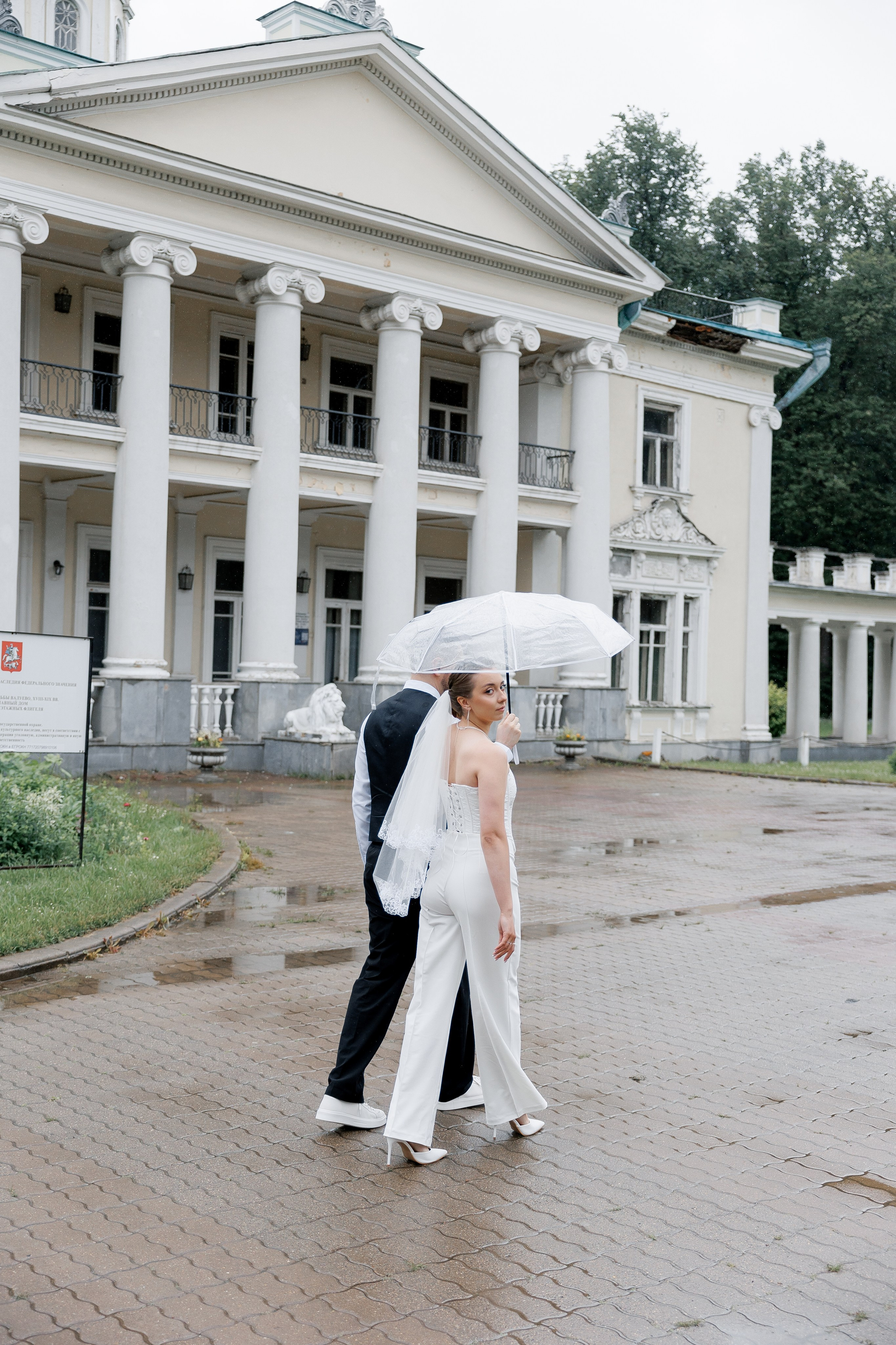 Анонс свадьбы Максима и Елизаветы. Свадебный фотограф Домодедово Москва Катерина Алехина