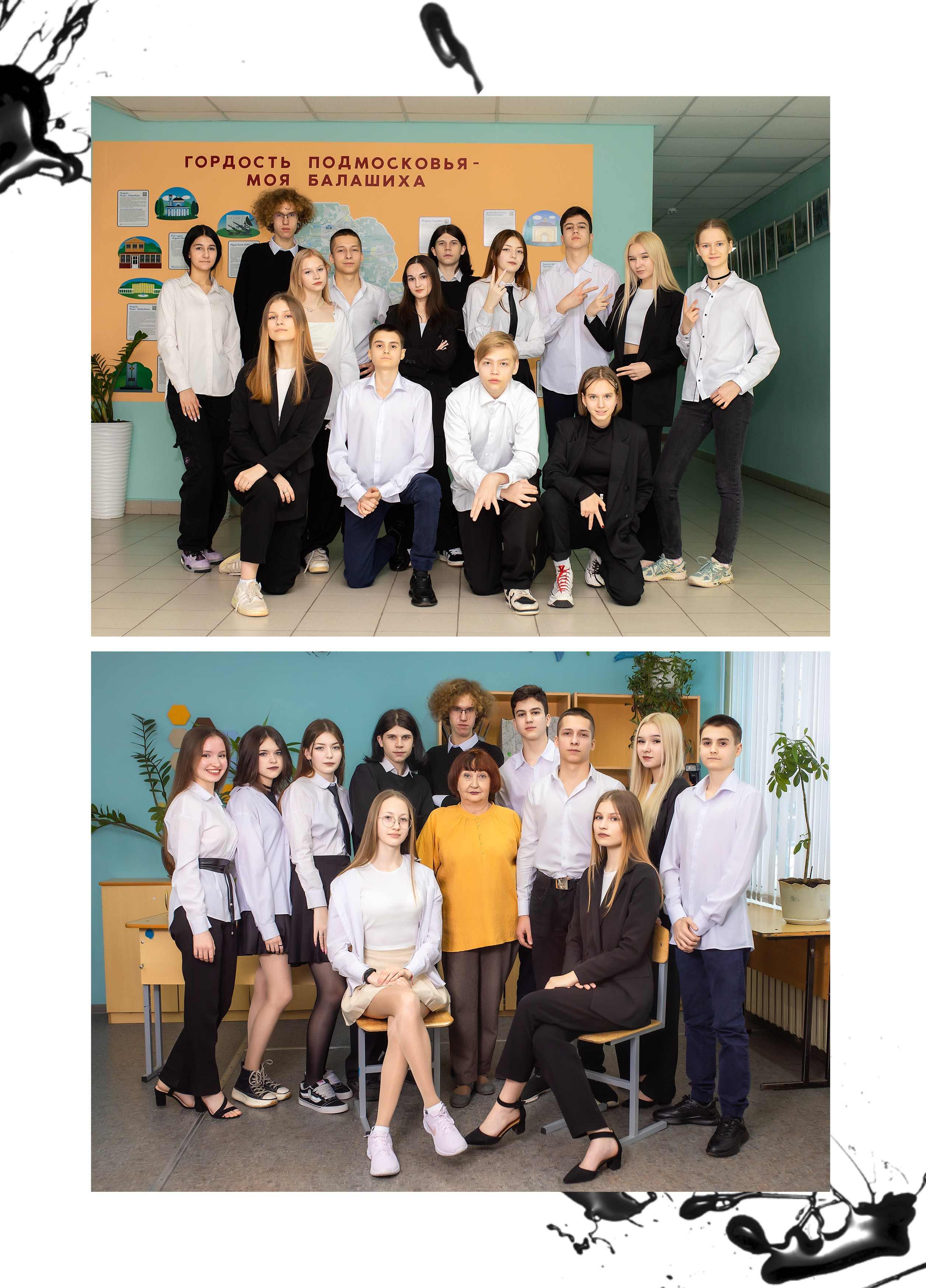 Выпускной альбом для 9 класса. Фотограф в Железнодорожном и Балашихе