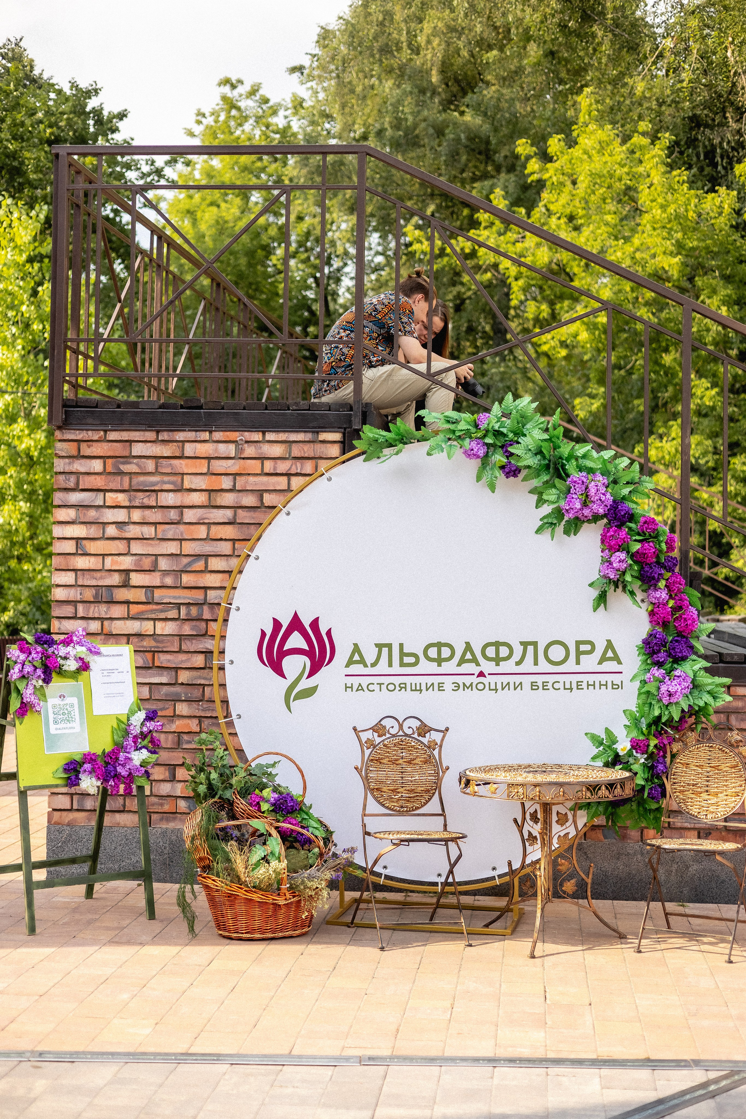 Городской пикник. Агентство событий «Сезон ежевики»