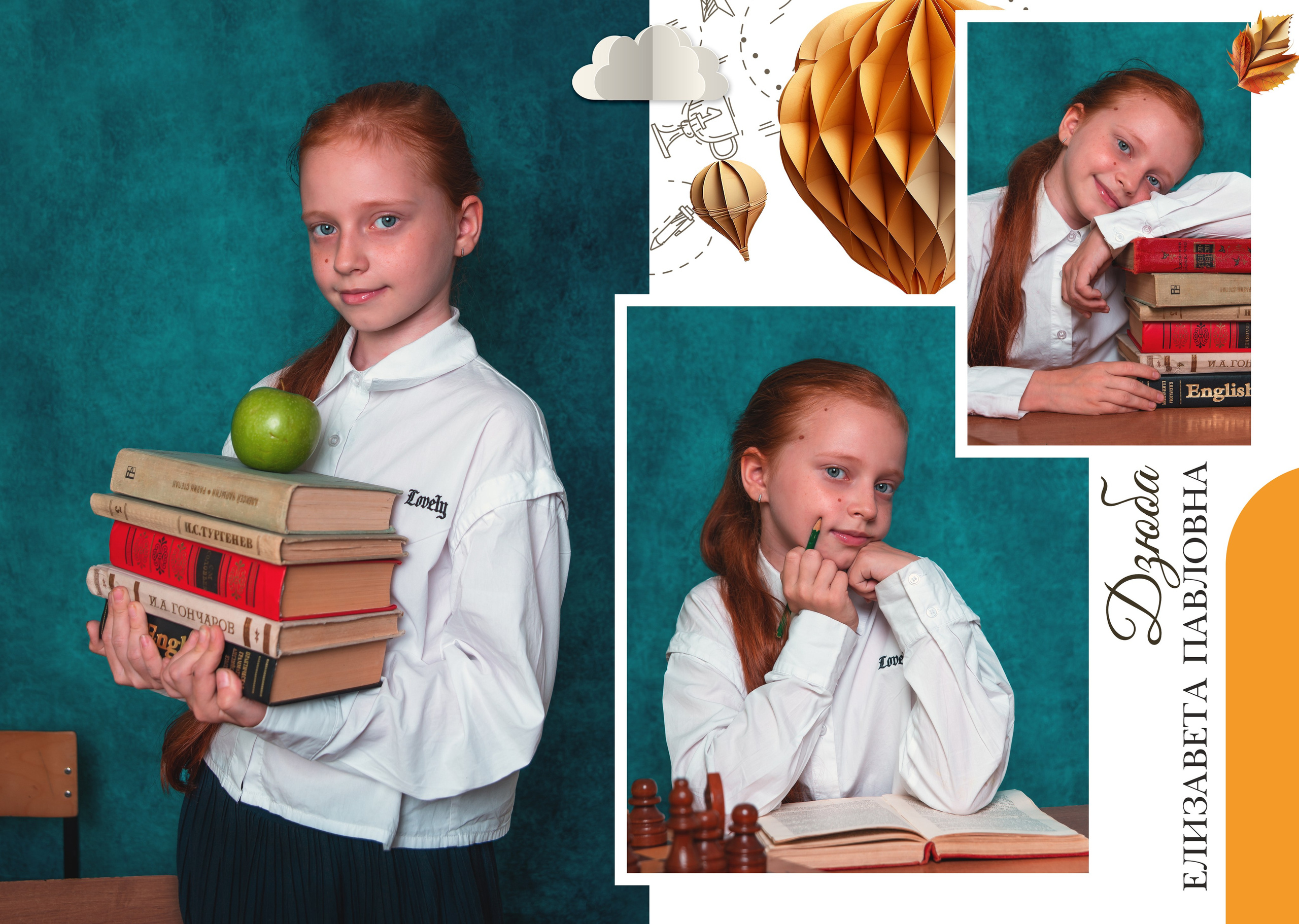 Школа 3 — 4 «А» класс. JuliaKram.ru