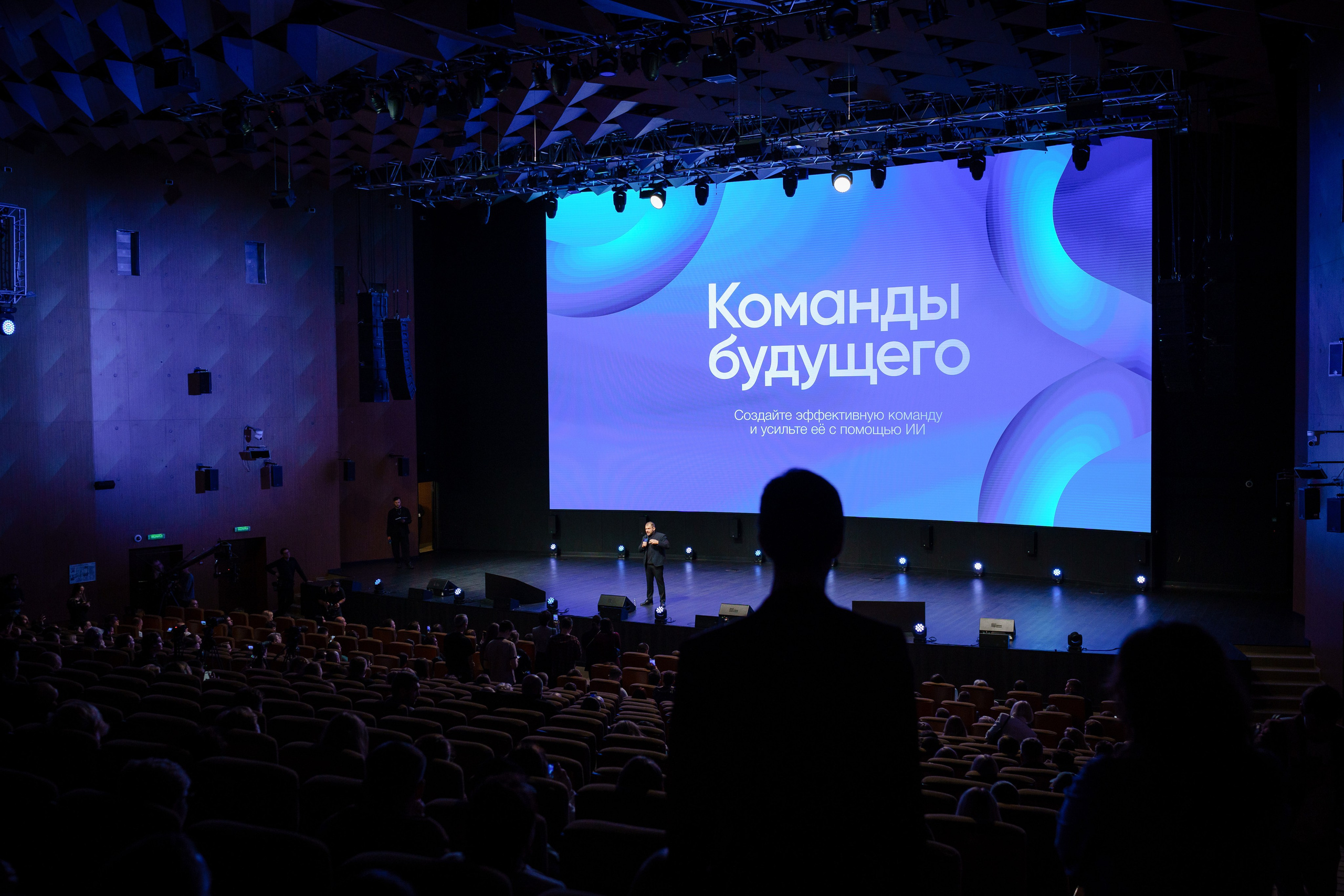 Репортажный фотограф на конференцию в Москве. Репортажный фотограф в Москве Саша Дружинина