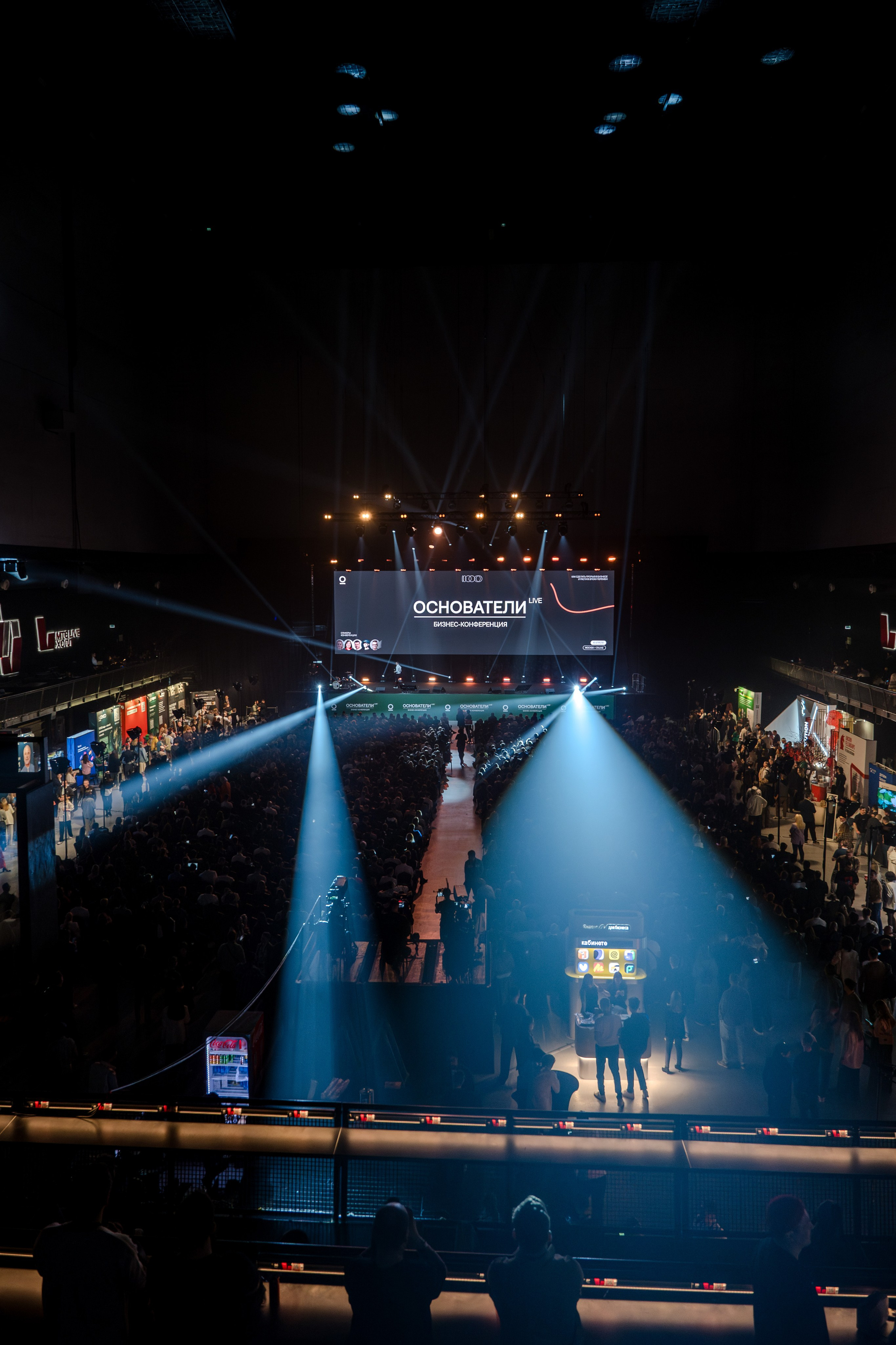 Конференция ОСНОВАТЕЛИ ЛАЙФ в MTS LIVE HALL. Репортажный фотограф в Москве Саша Дружинина