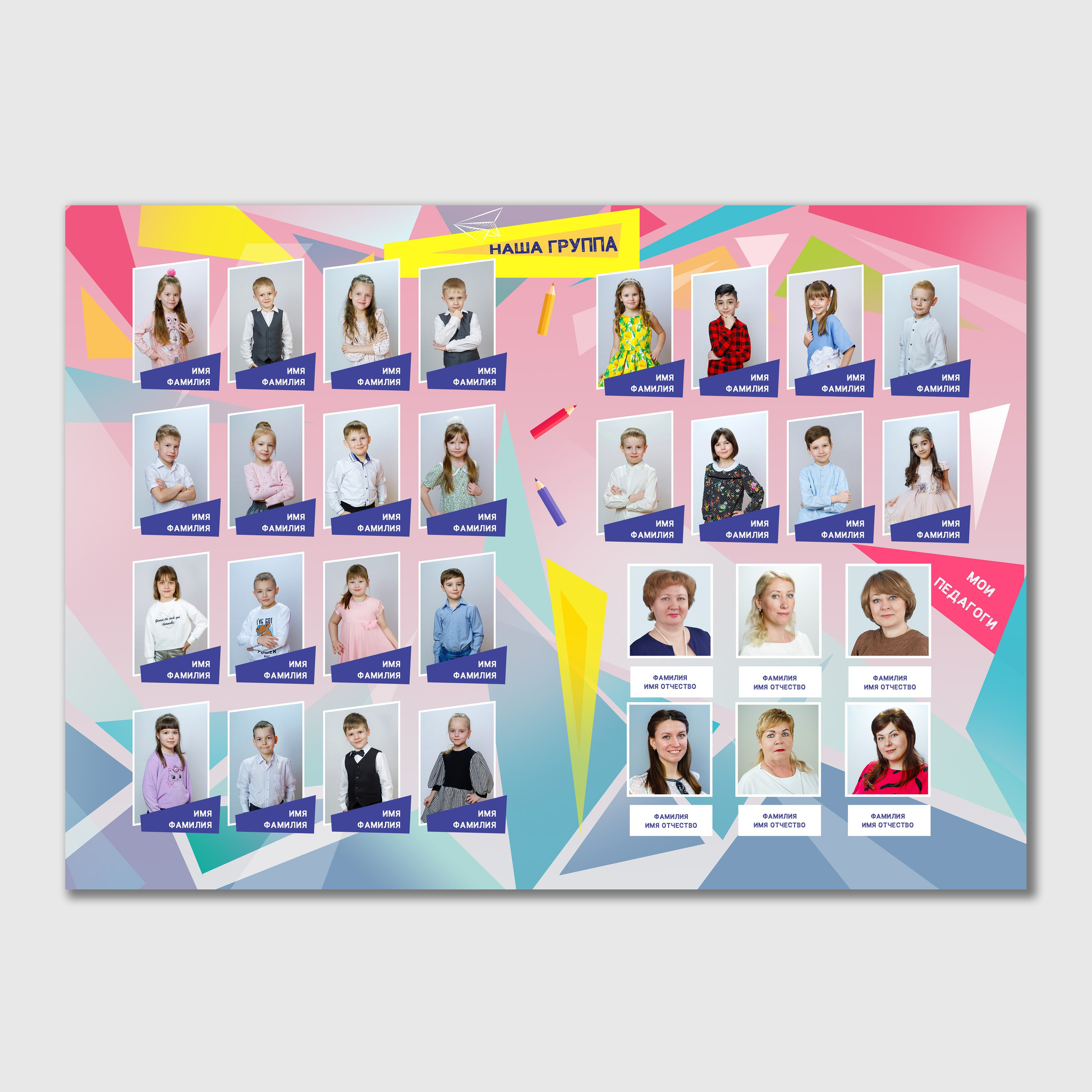 Альбом «Детство». Детский и школьный фотограф Дмитрий Рыбалко