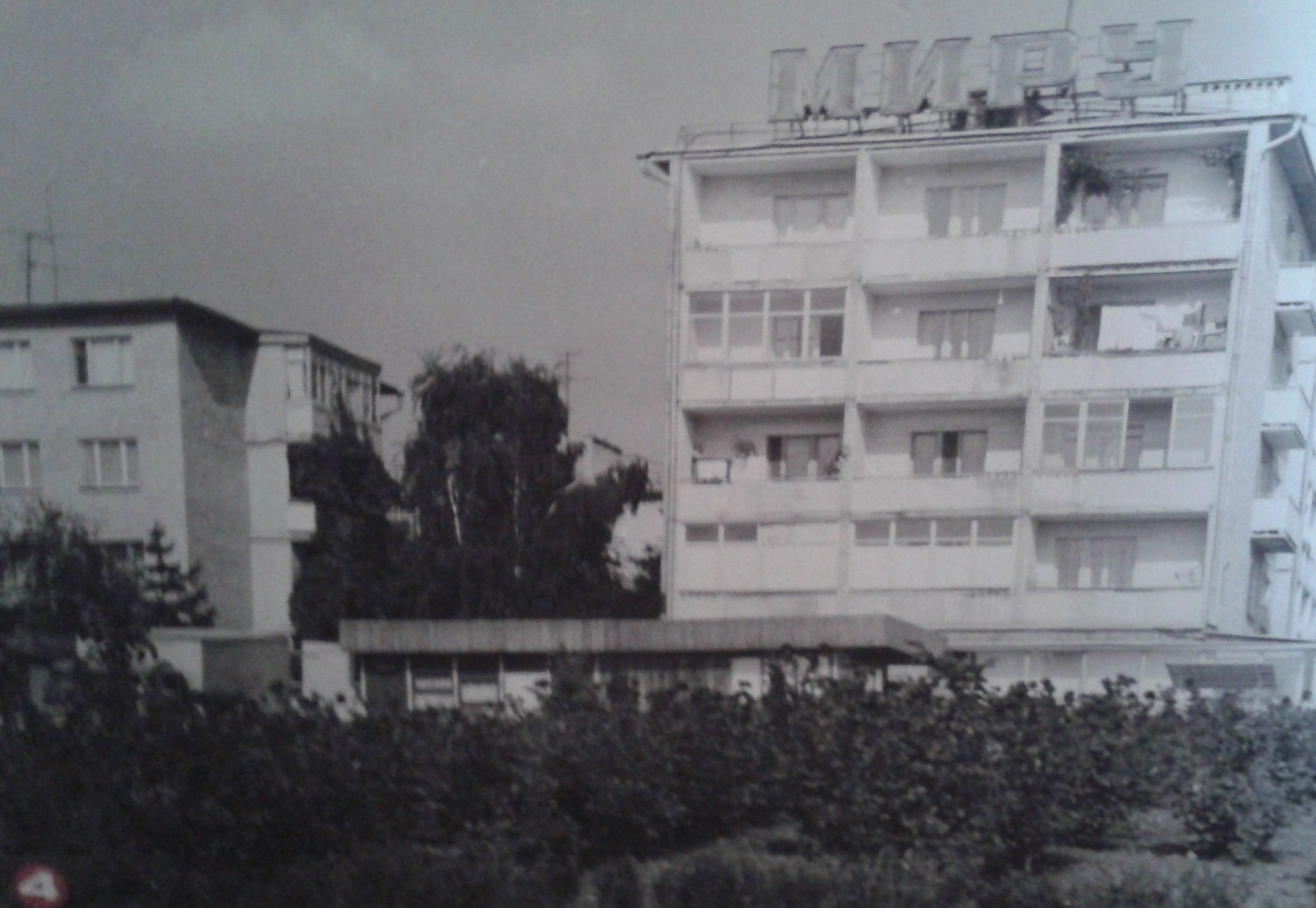 Улица Волкова. Фотоальбом истории города Лермонтов