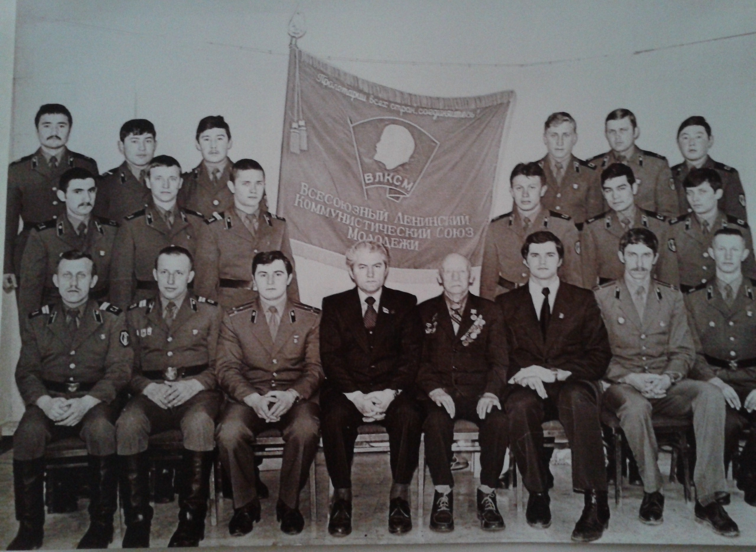 ВЛКСМ. Фотоальбом истории города Лермонтов