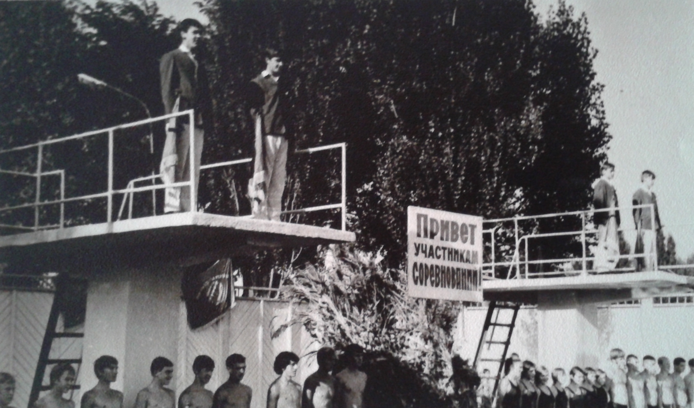 Стадион "Бештау". Фотоальбом истории города Лермонтов