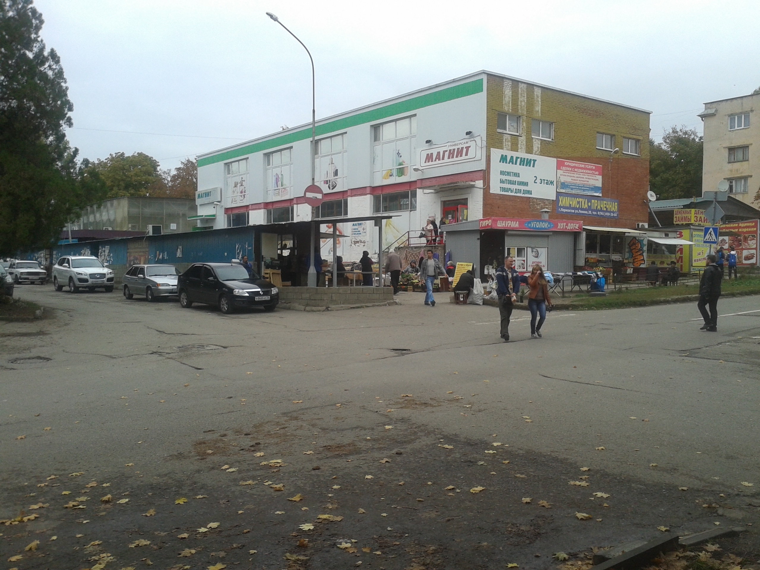 Улица Октябрьская. Фотоальбом истории города Лермонтов