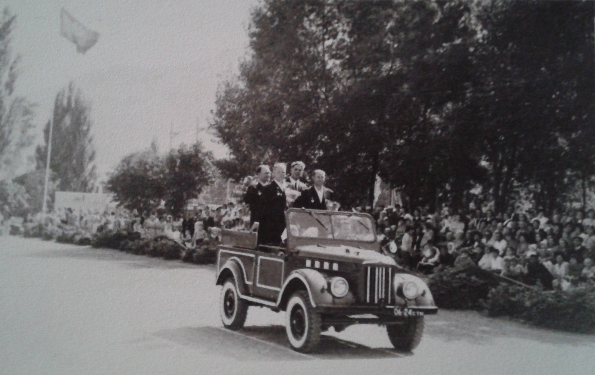 Стадион "Бештау". Фотоальбом истории города Лермонтов