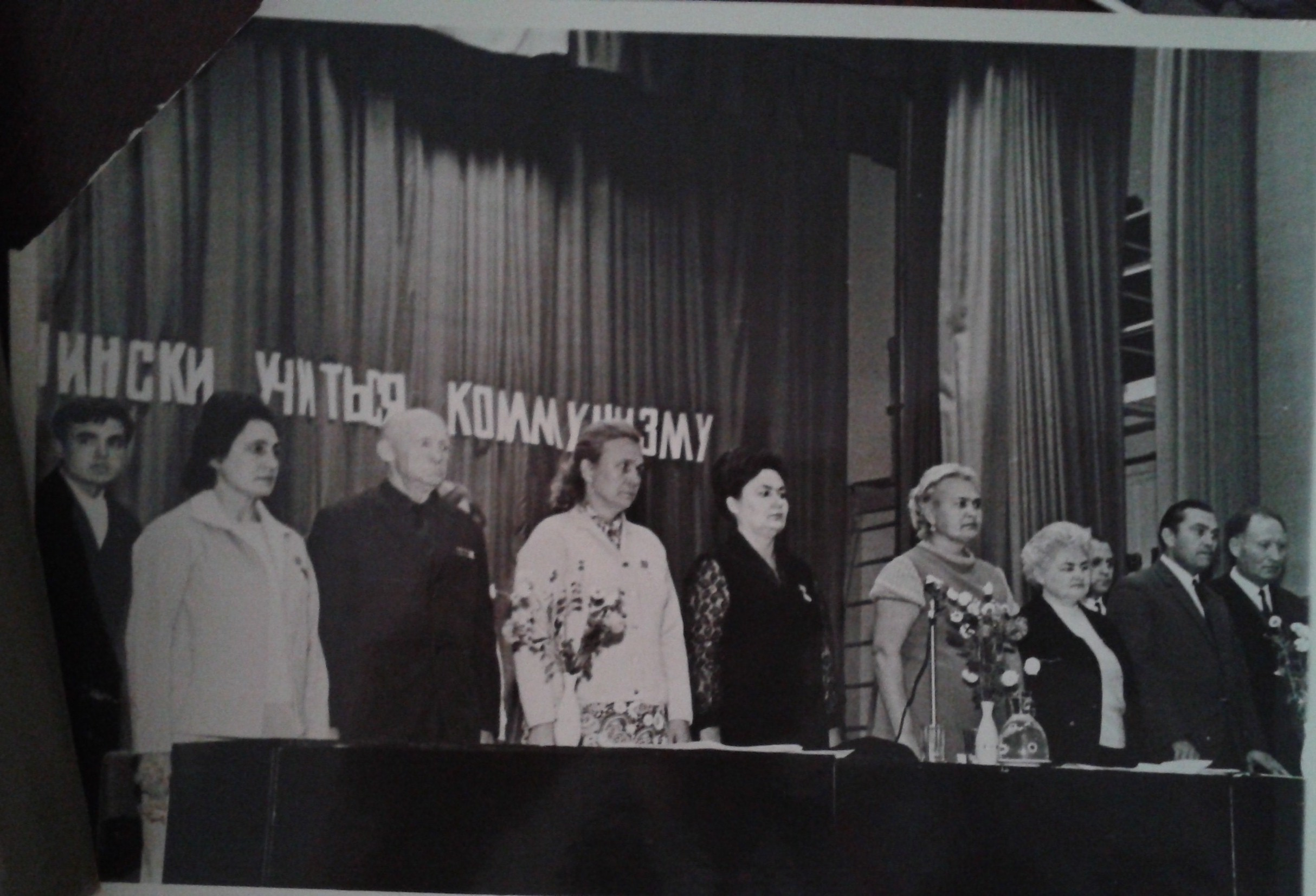 ВЛКСМ. Фотоальбом истории города Лермонтов