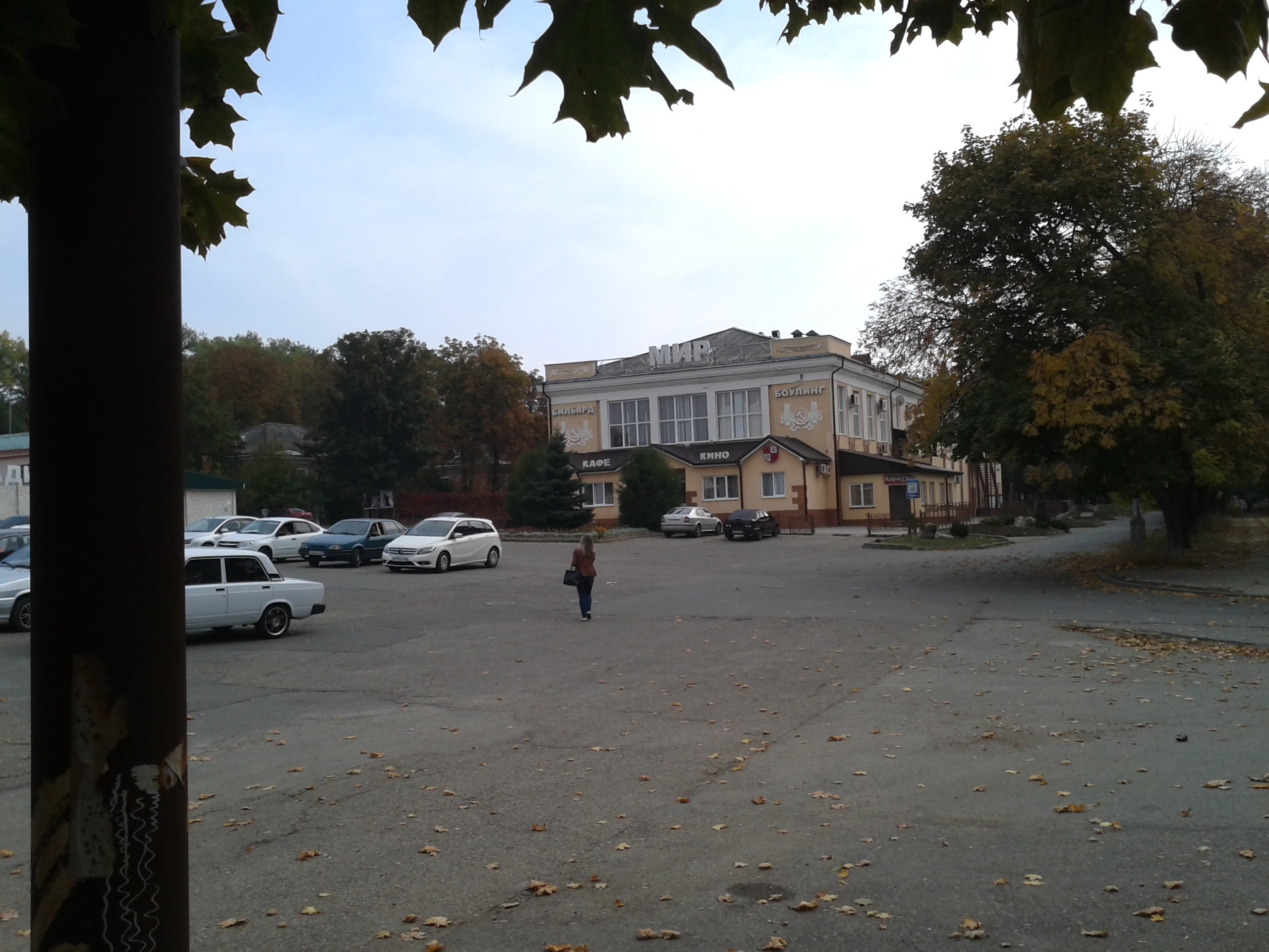 РЦ "МИР". Фотоальбом истории города Лермонтов