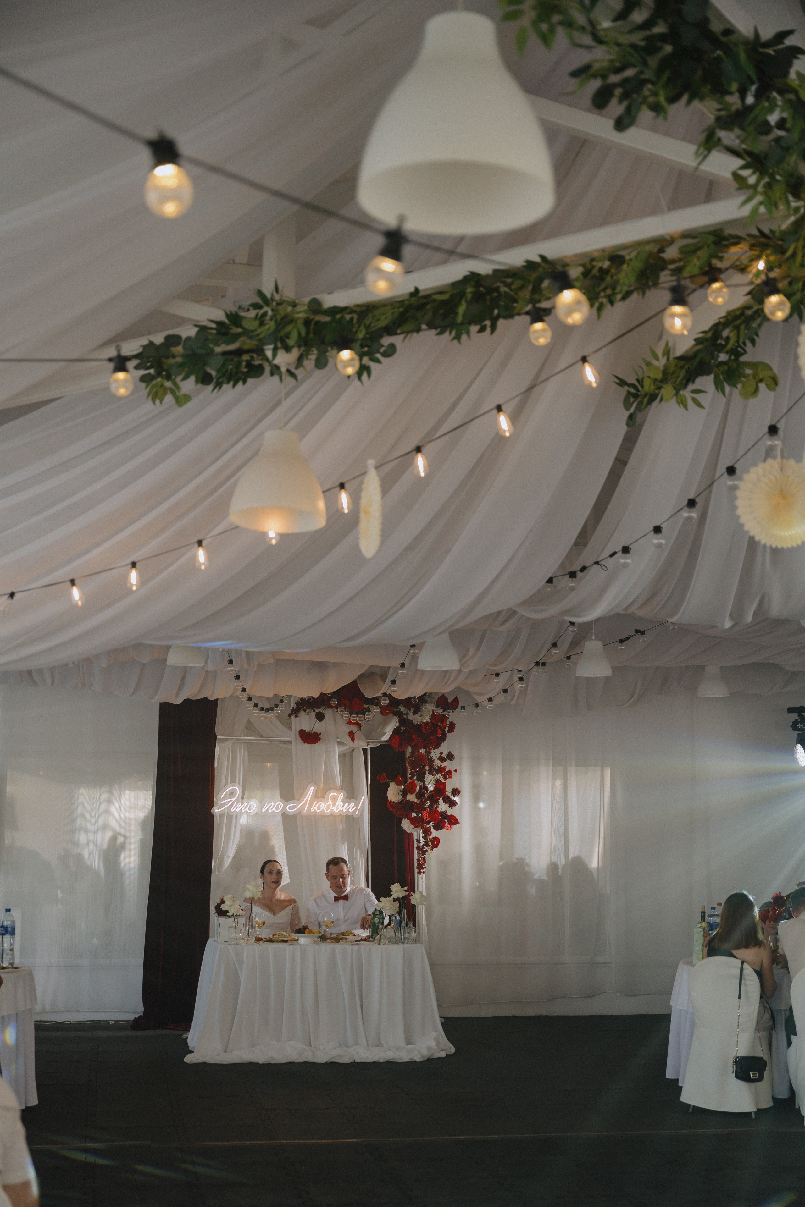 Анастасия & Иван