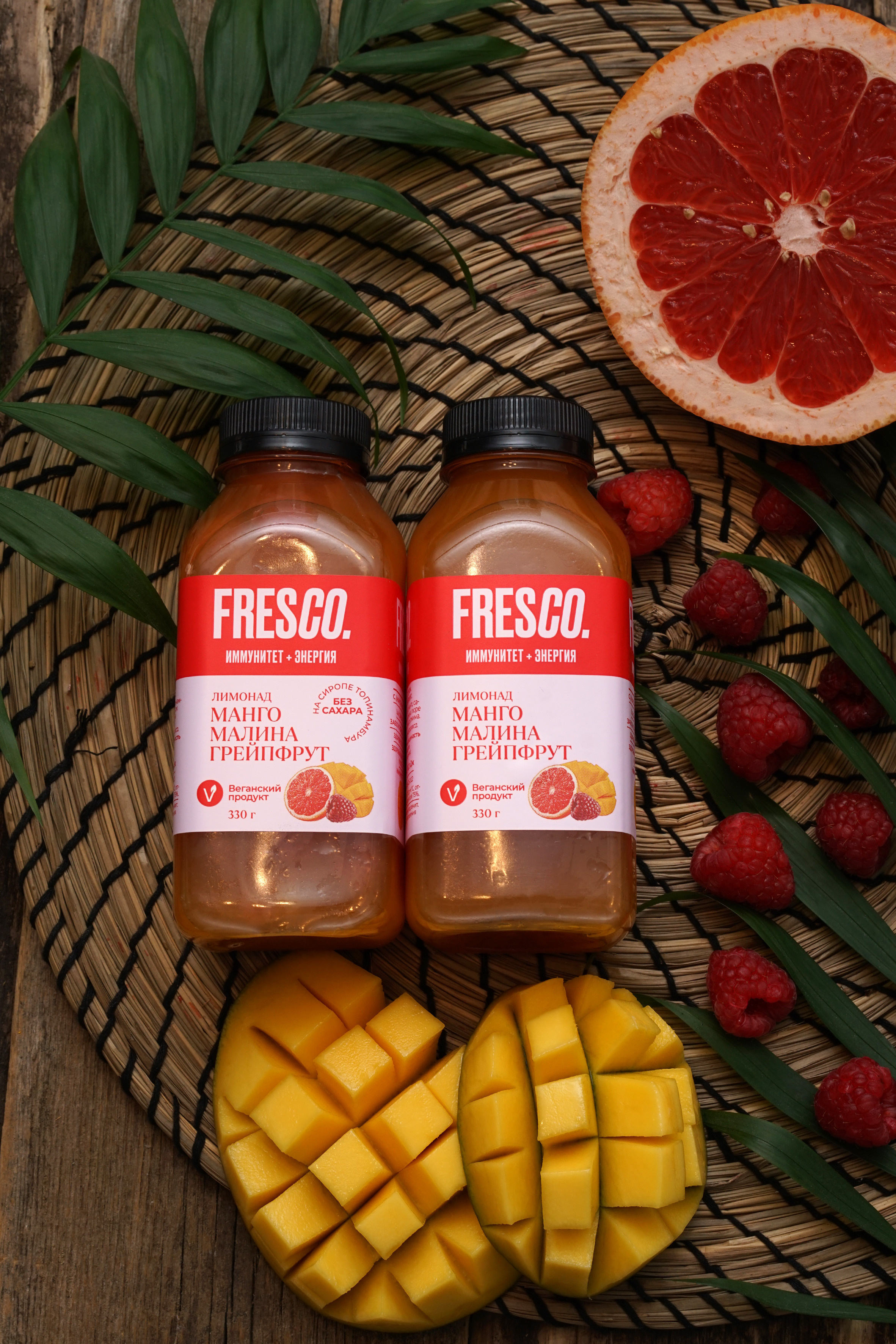 Лимонады Fresco