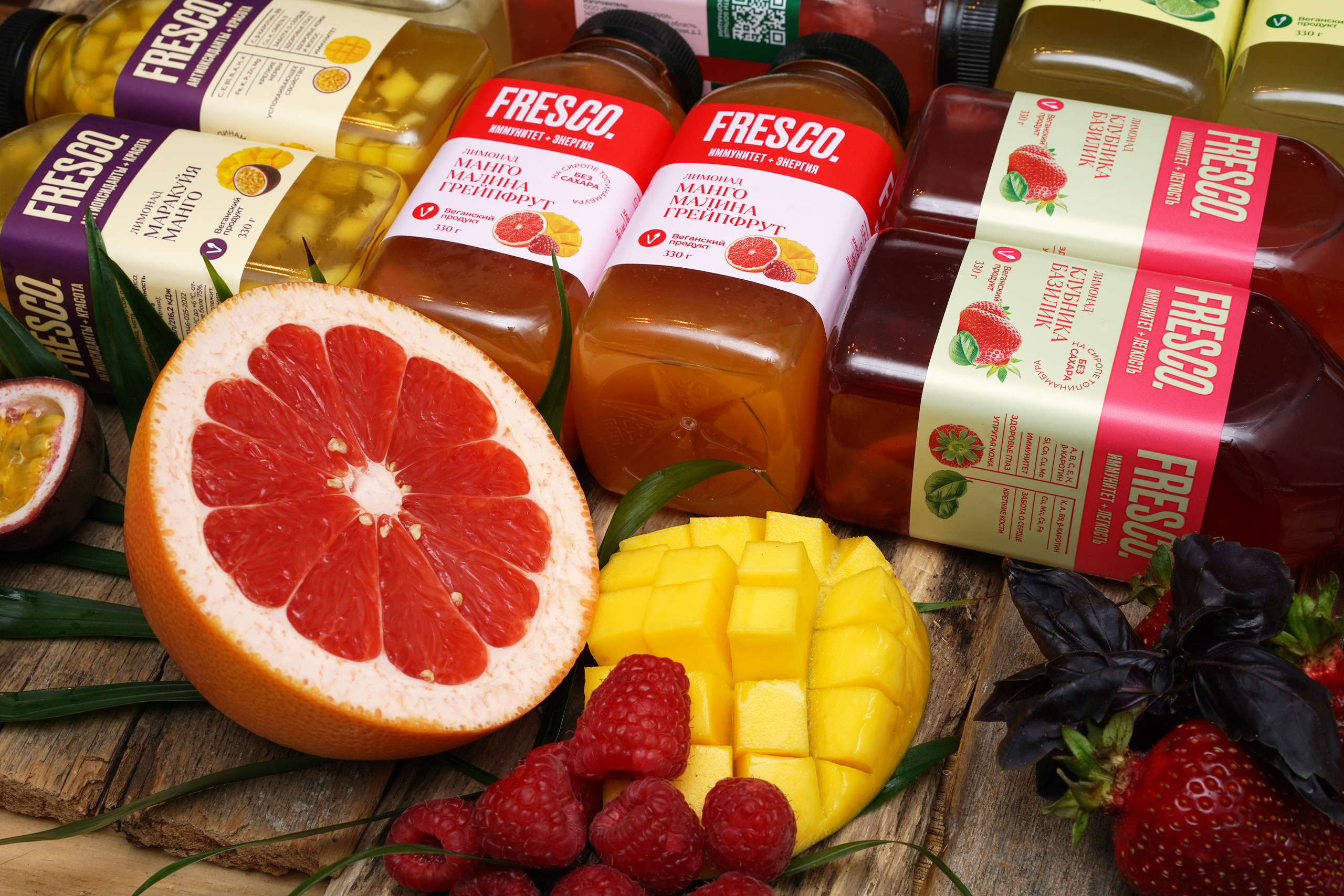 Лимонады Fresco