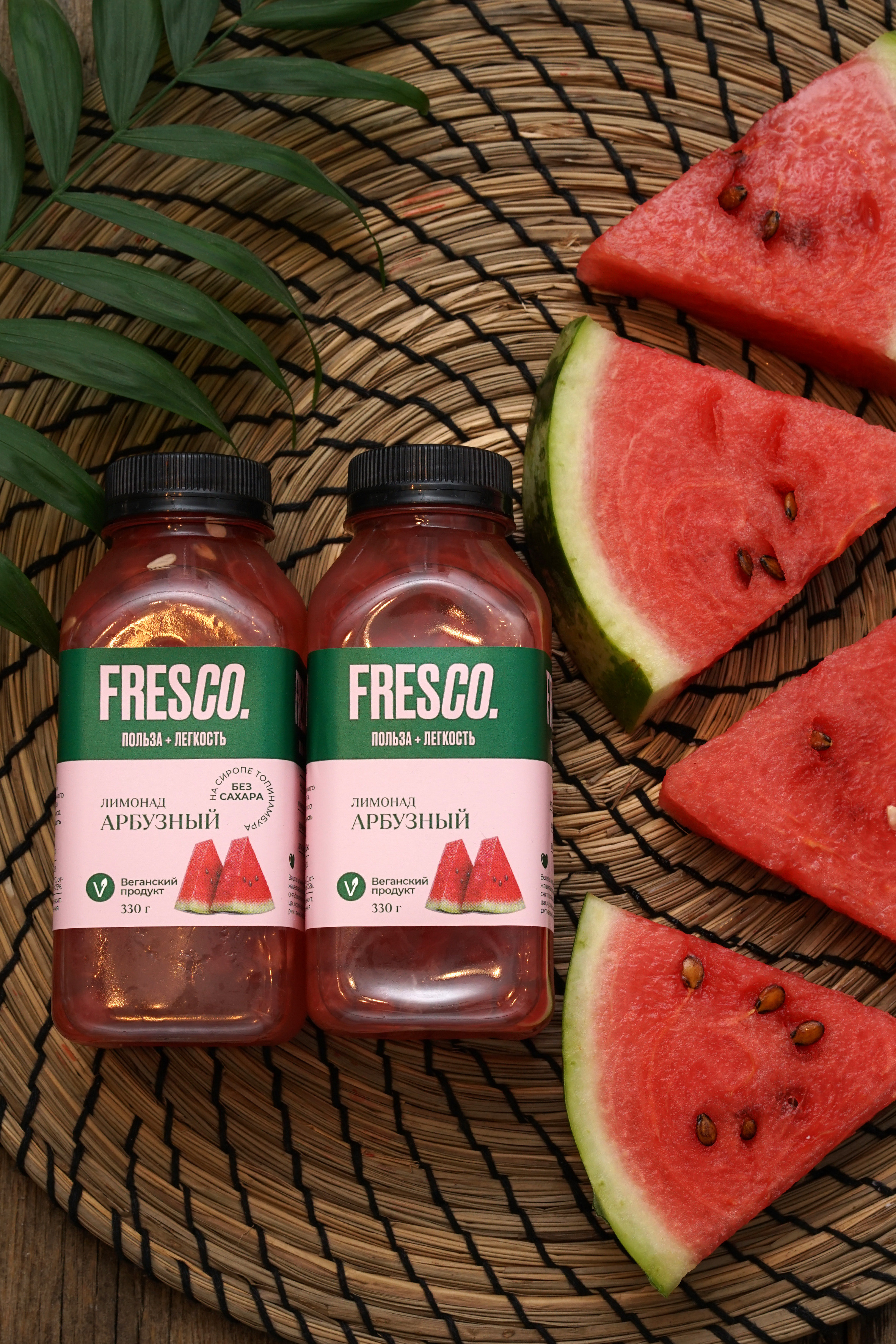 Лимонады Fresco