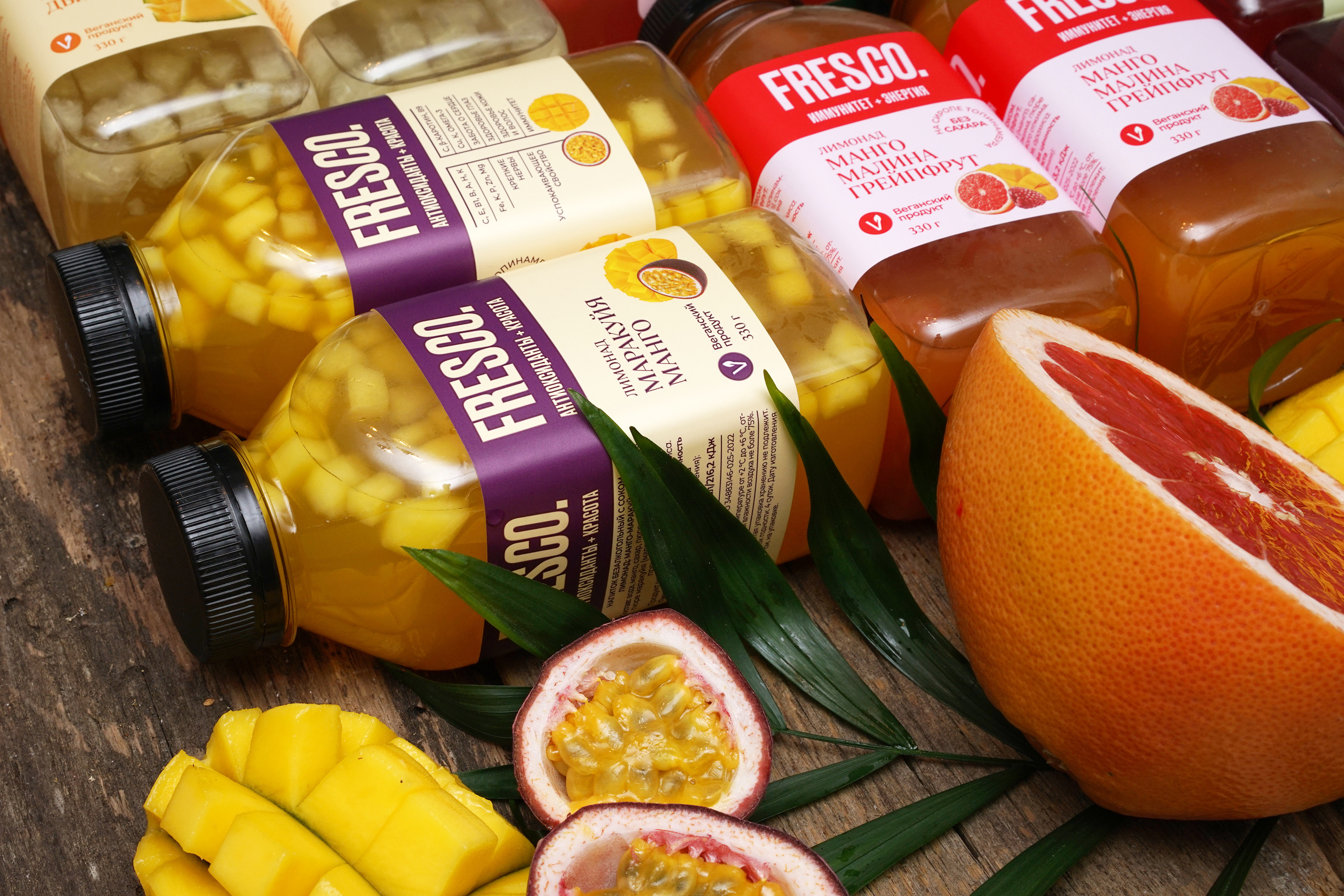 Лимонады Fresco