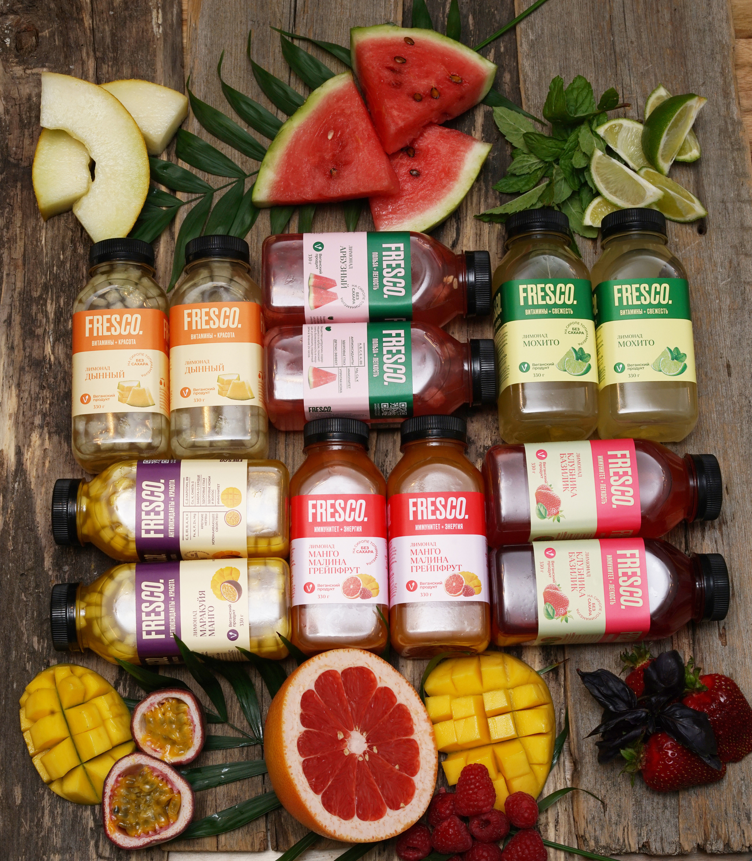 Лимонады Fresco