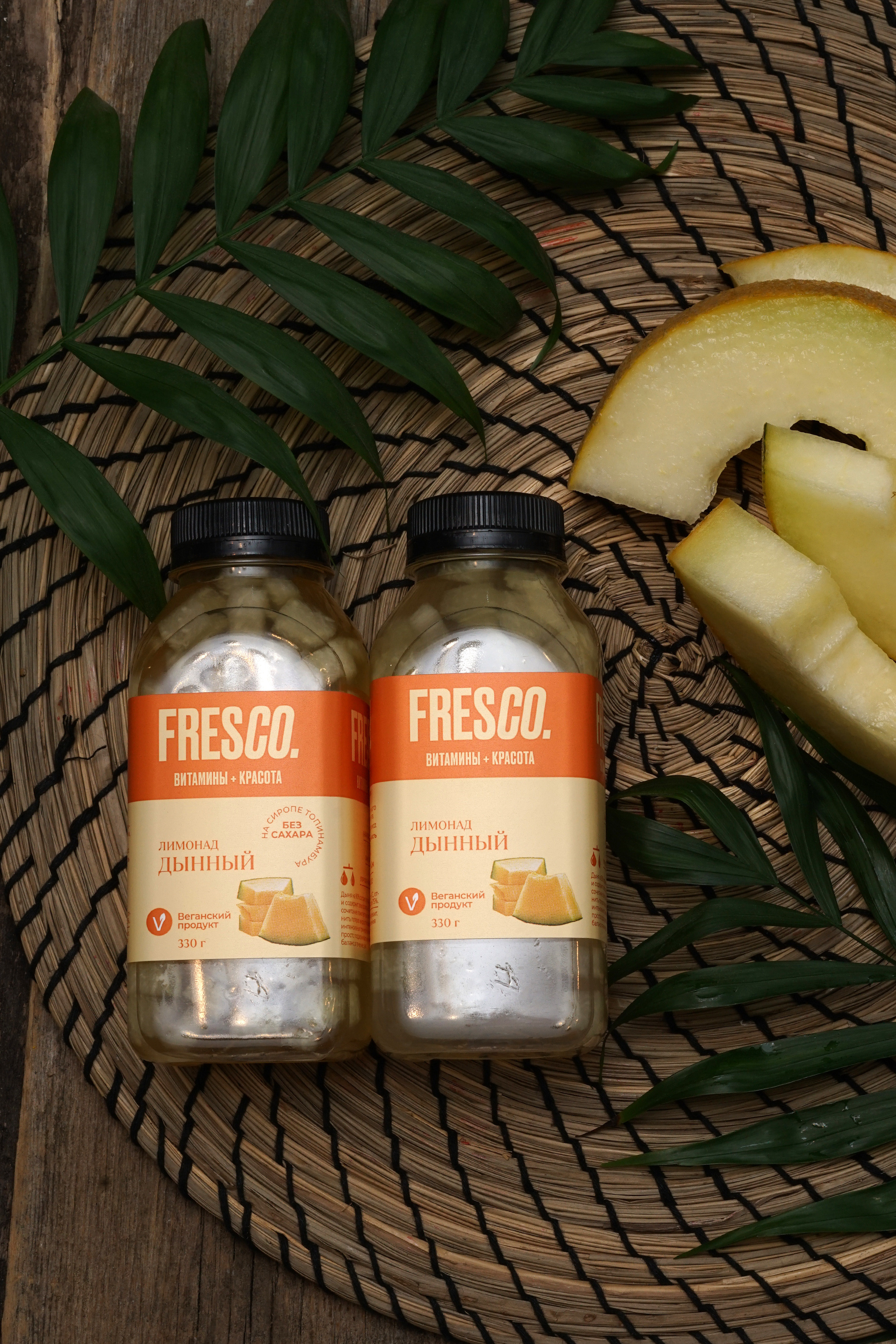 Лимонады Fresco