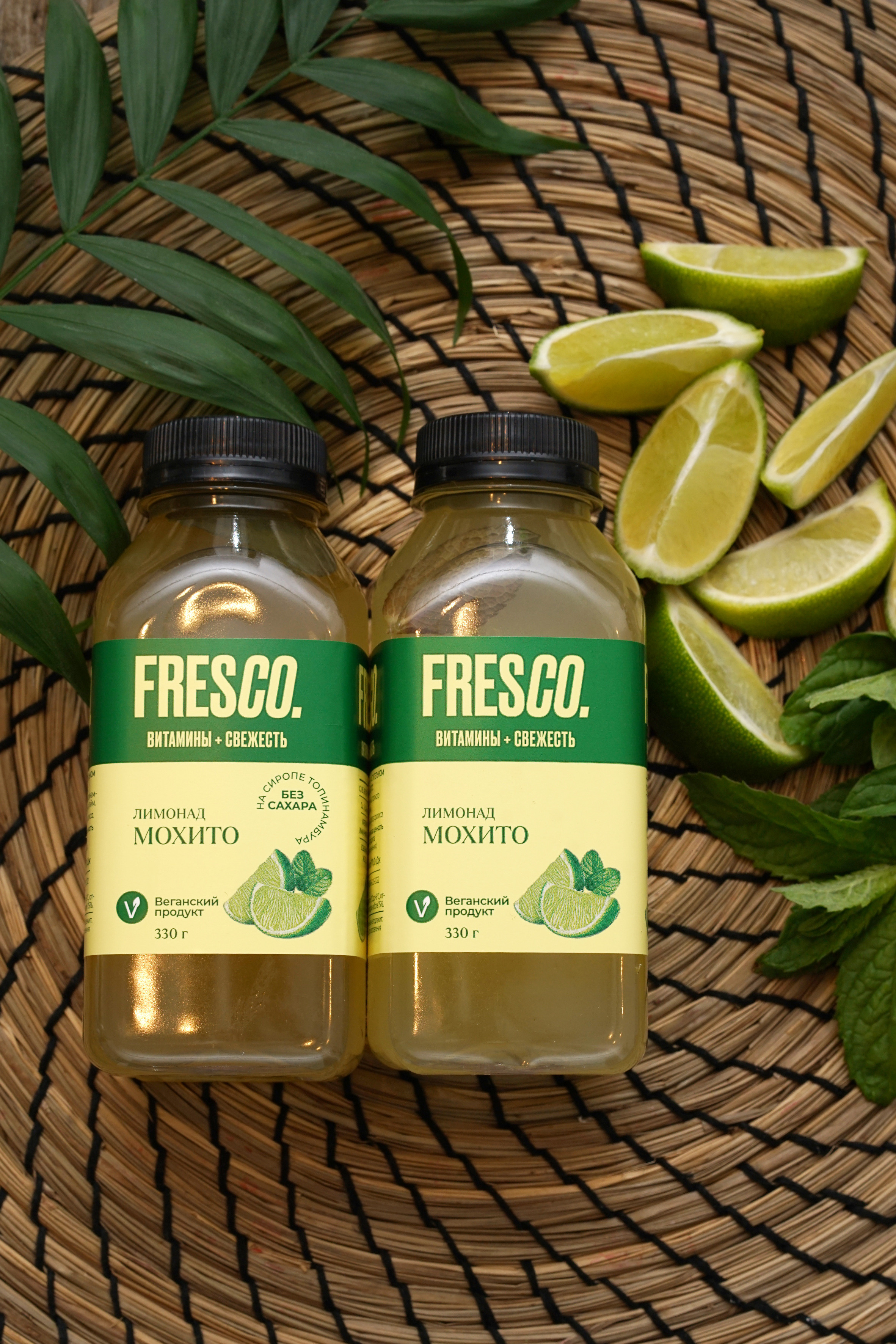 Лимонады Fresco