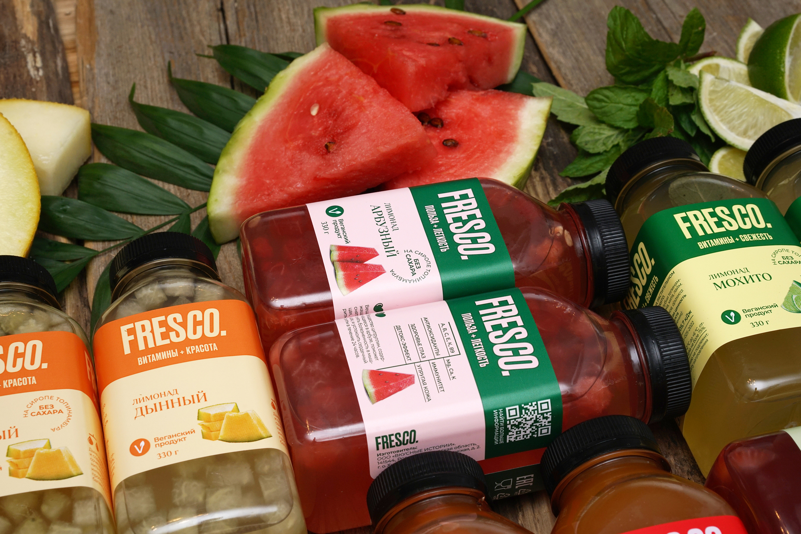 Лимонады Fresco