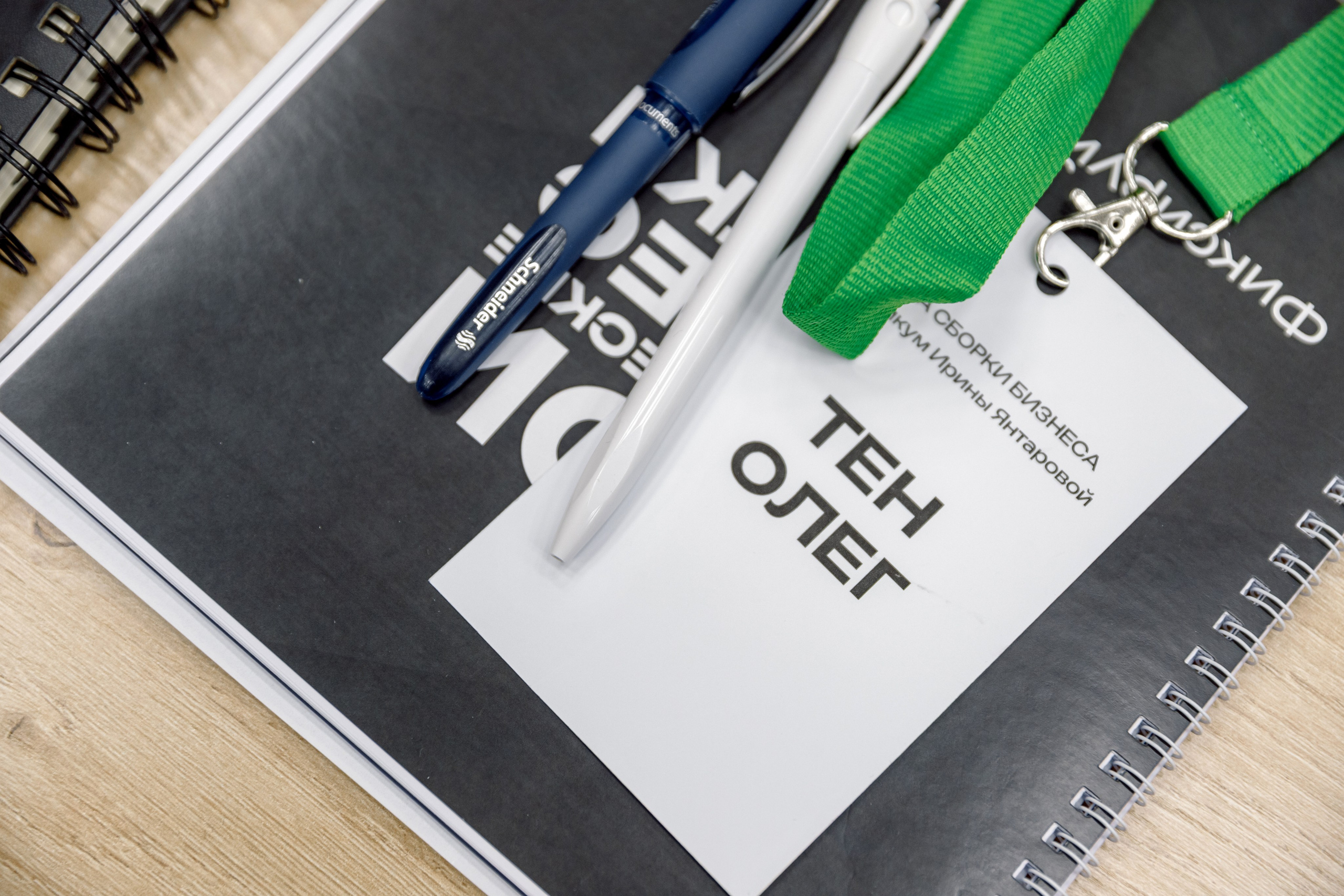 Практический Интенсив Ирины Янтаровой. Свадебный фотограф Иркутск, репортажный фотограф Иркутск