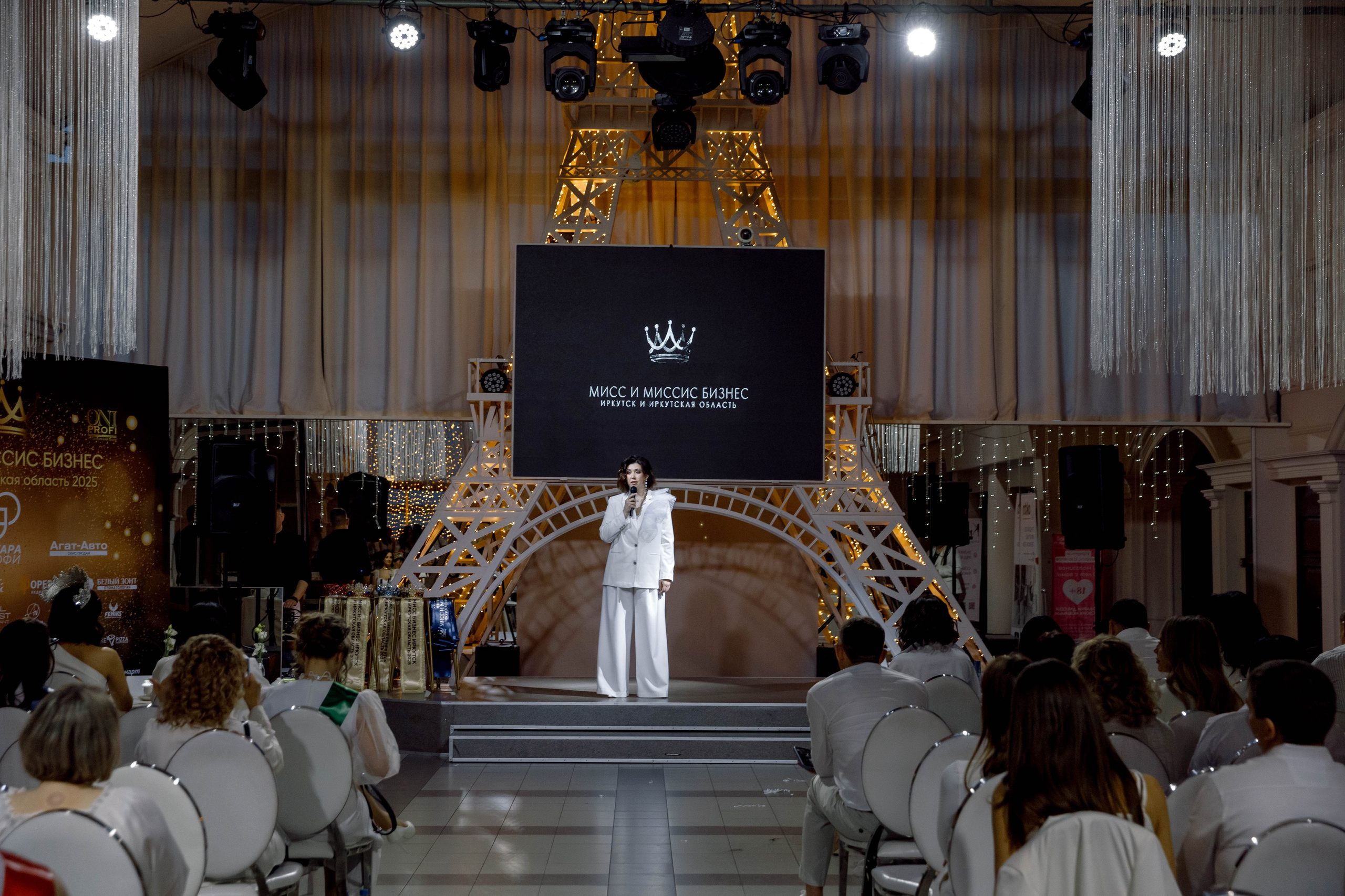 Мисс и Миссис Бизнес Иркутск 2025 (открытие, рест. Париж). Свадебный фотограф Иркутск, репортажный фотограф Иркутск
