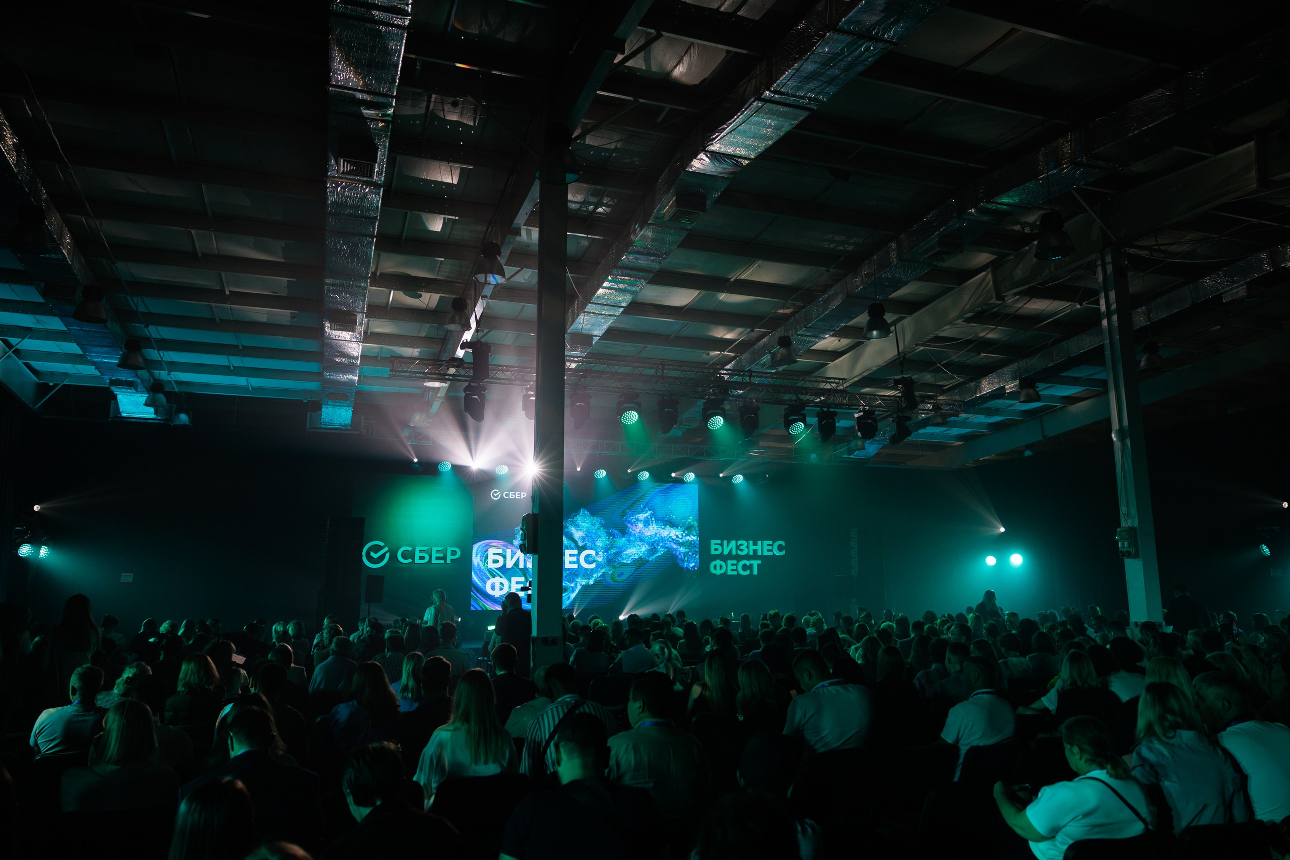 Сбер — Бизнес фест Иркутск (авг.24). Свадебный фотограф