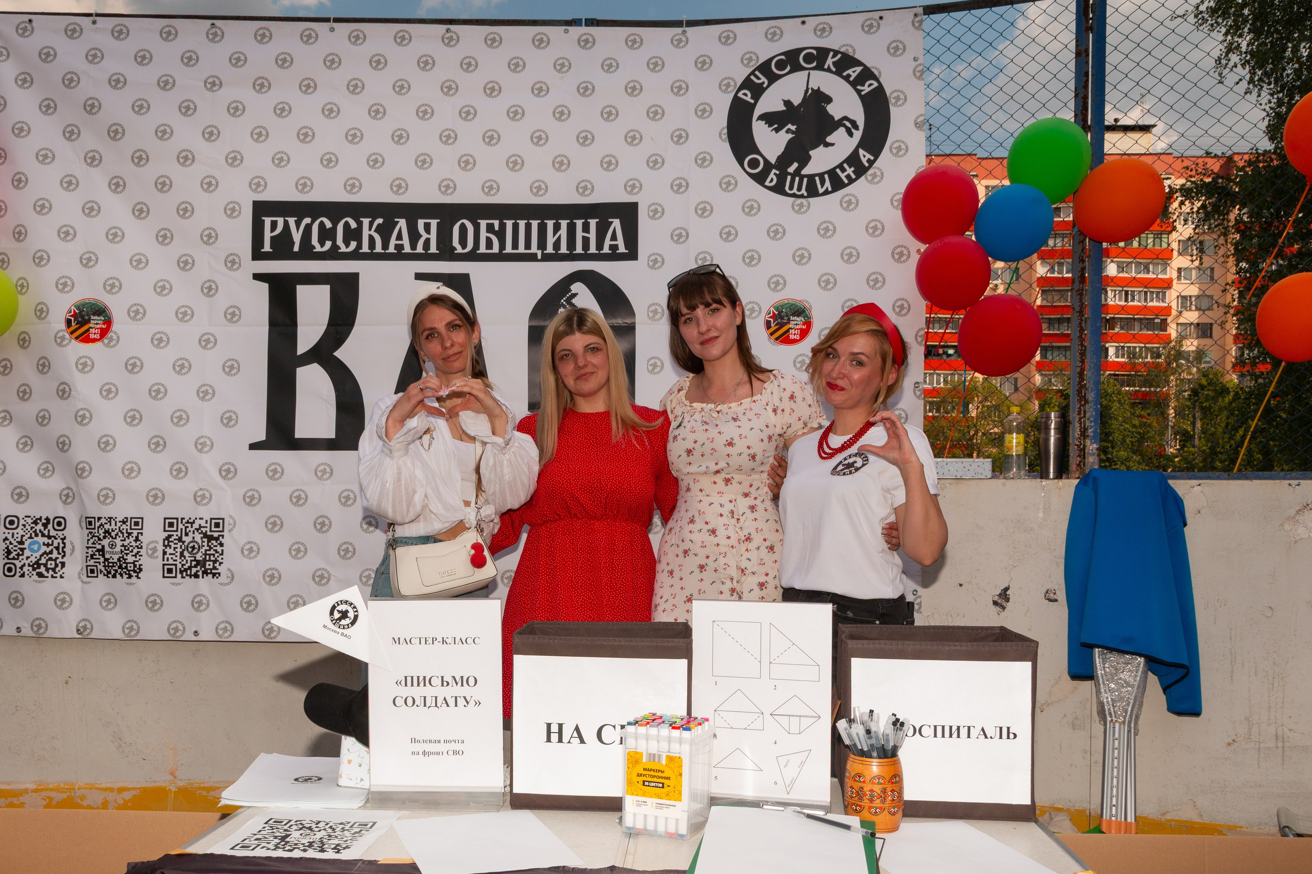 Русский Двор ВАО «День славянской письменности и культуры». Фотограф Илья Варакин