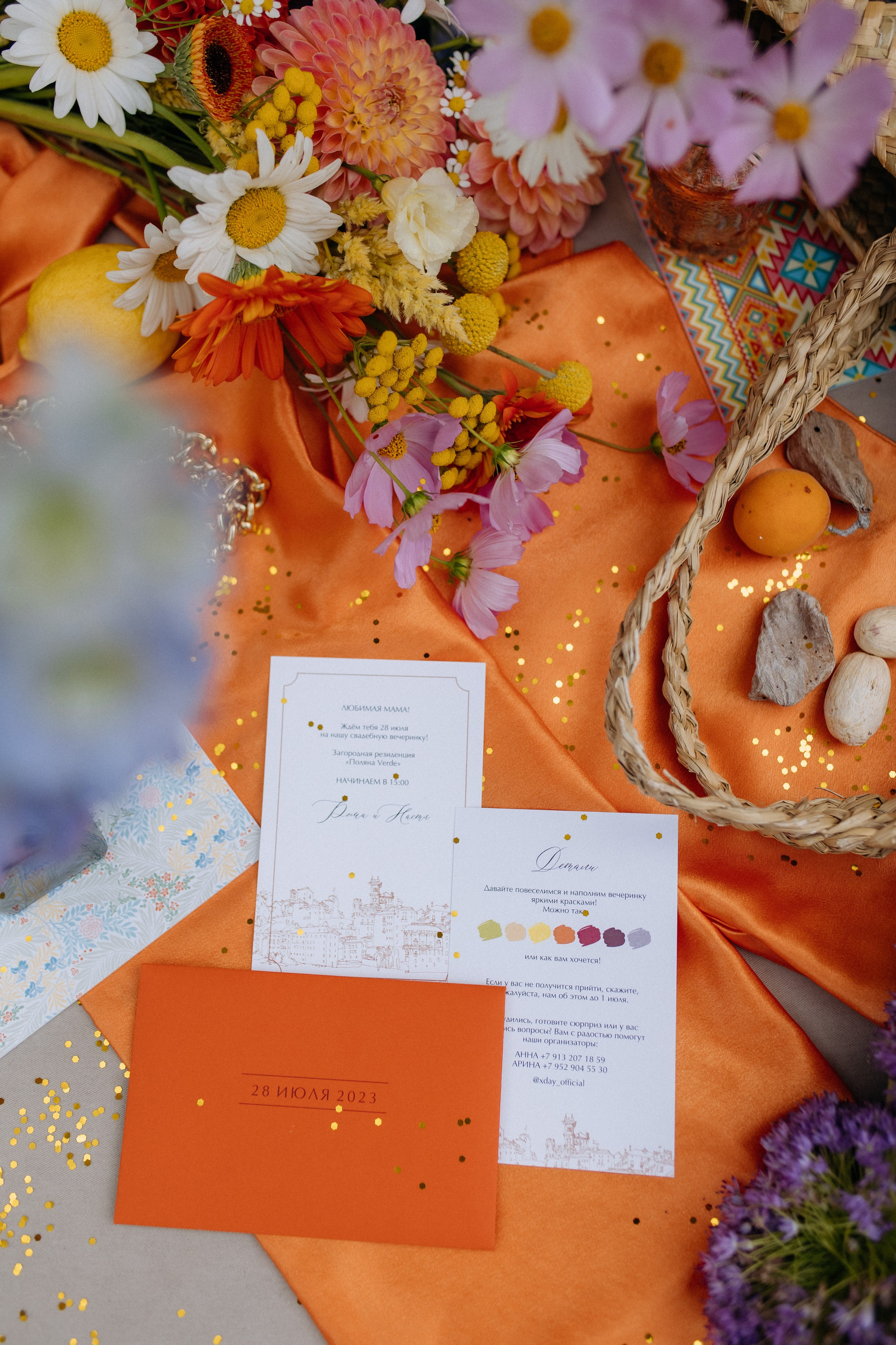 Рома и Настя. Свадебный и семейный фотограф в Новосибирске Наталья Зорина