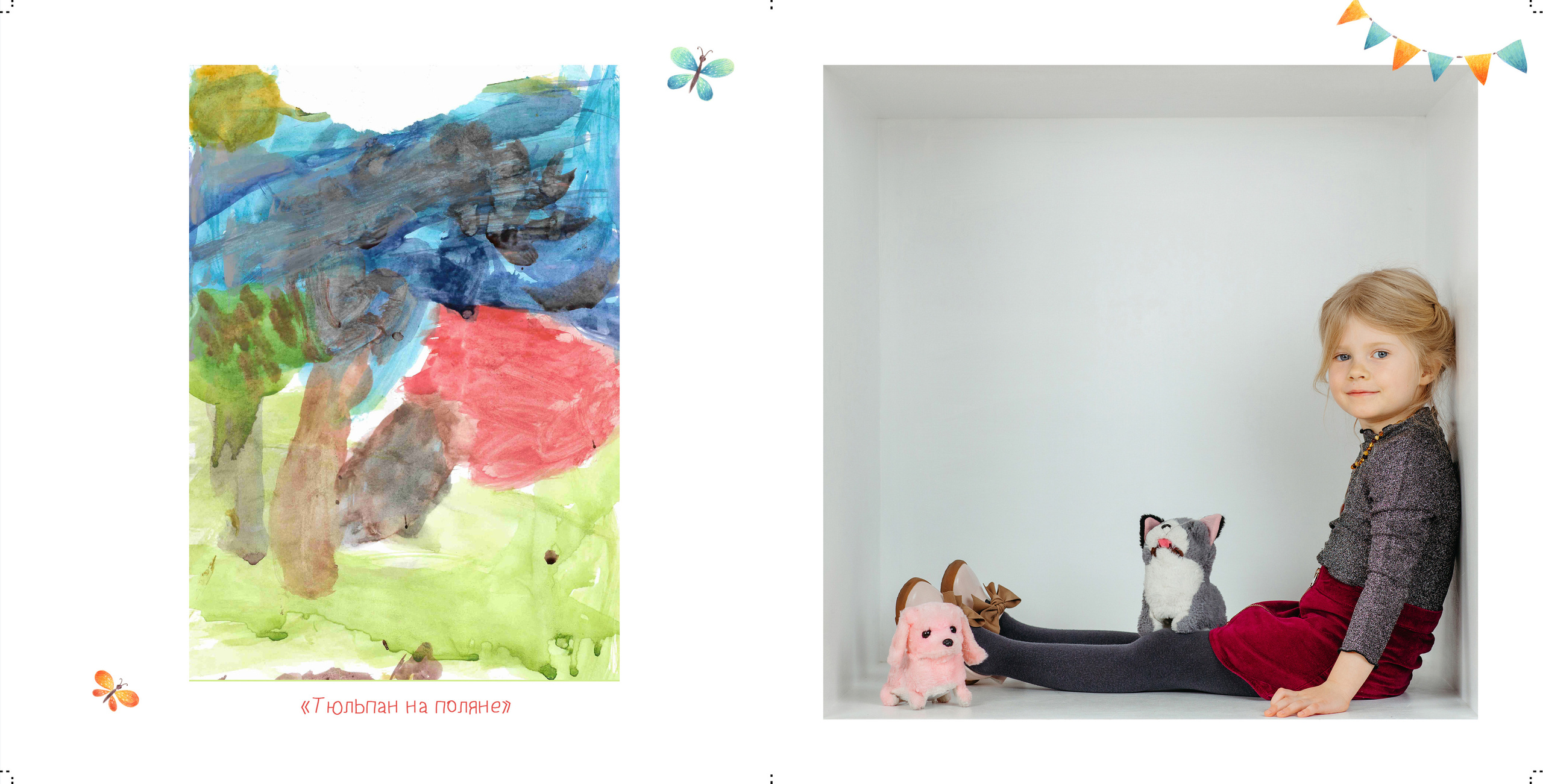 Выпускной альбом для детского сада: сохраните воспоминания о детстве