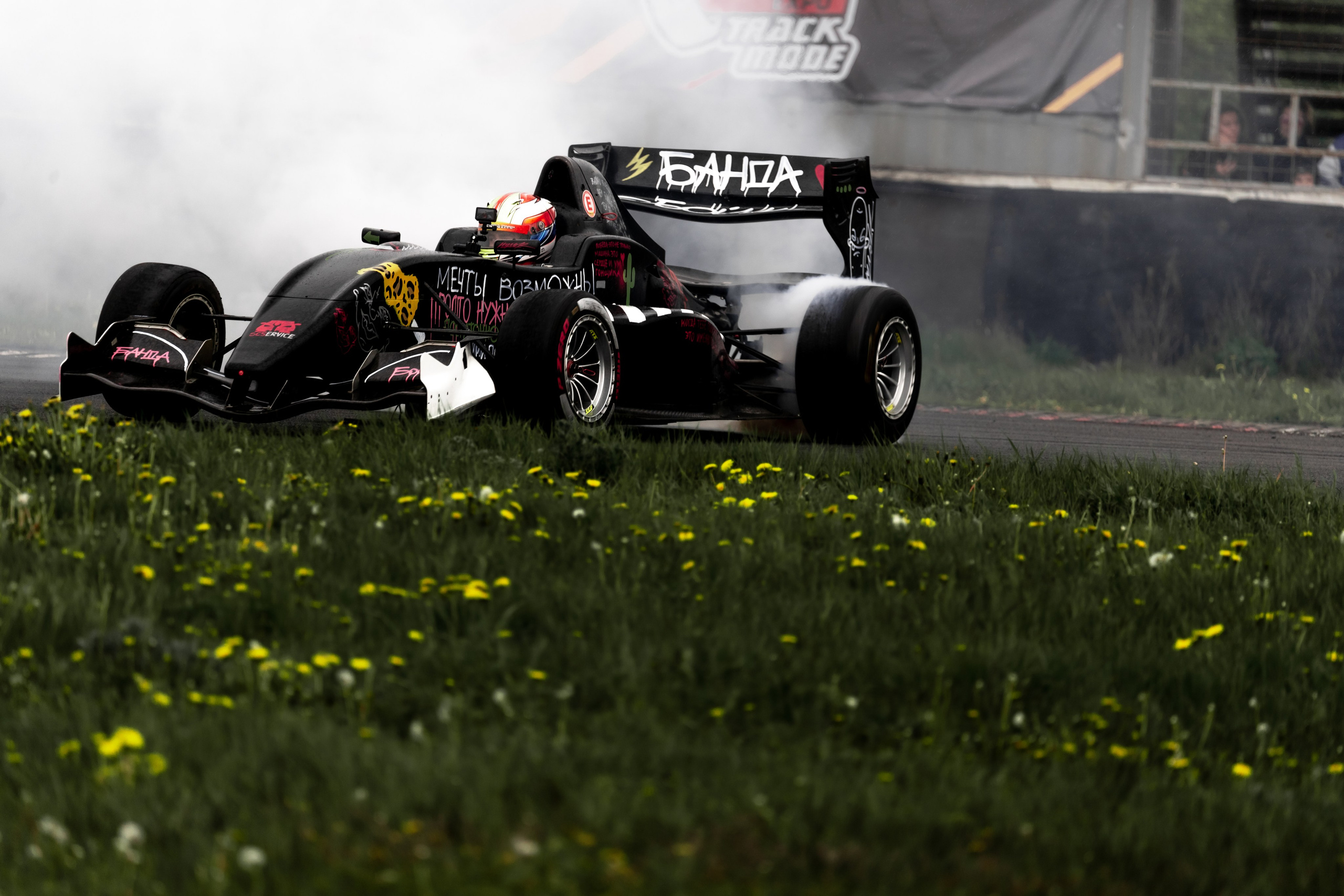 Drift Expo Track Mode 2025. Yaratezza production