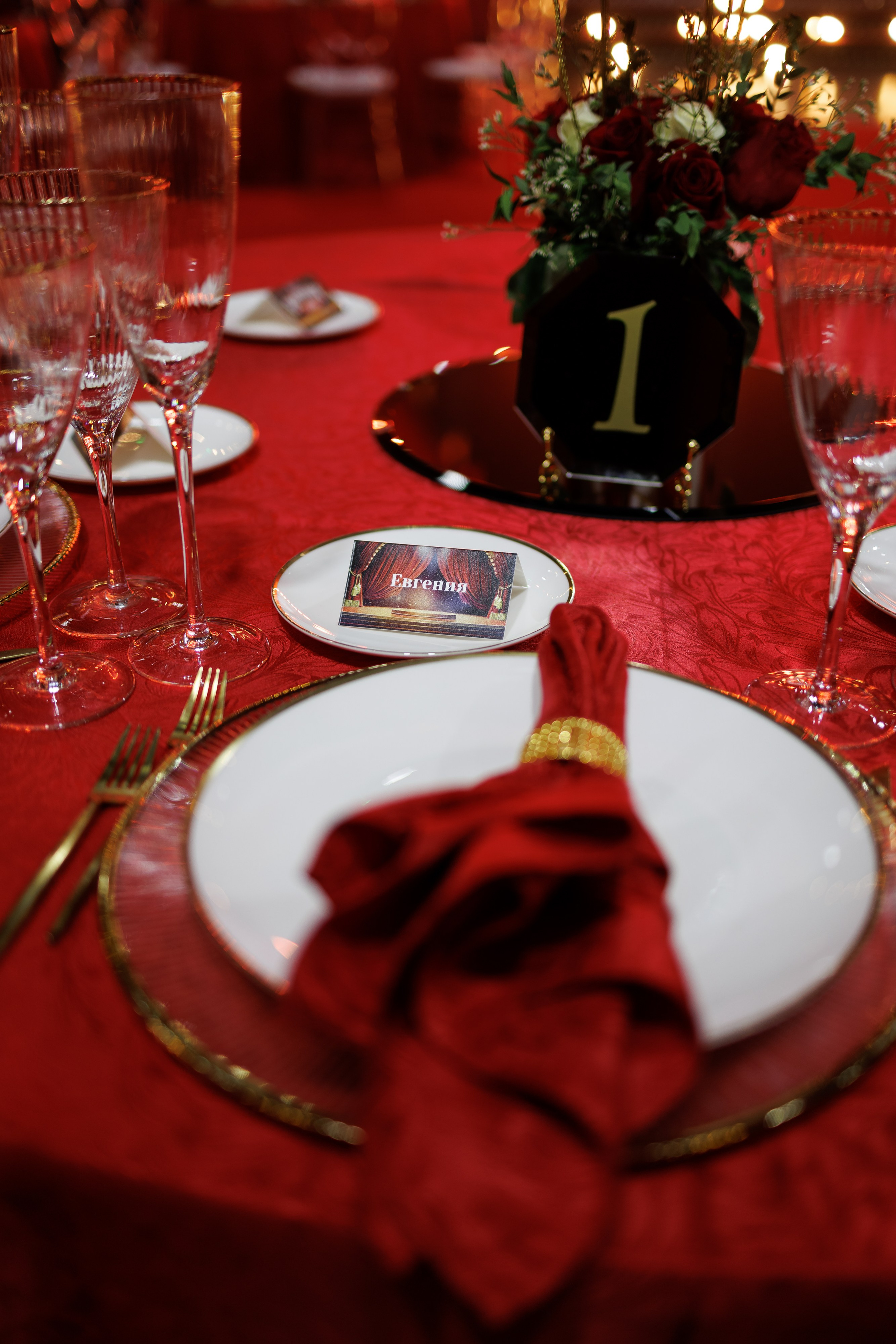 Circus decor. Aleksandr Tsukanov