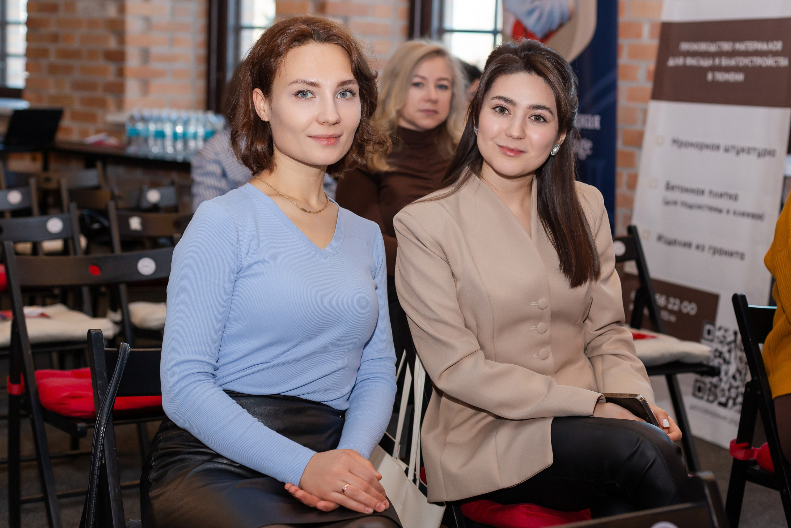 Конференция «Кадровый потенциал региона». Ирина Квасова | Фотограф в стиле VOGUE | Тюмень