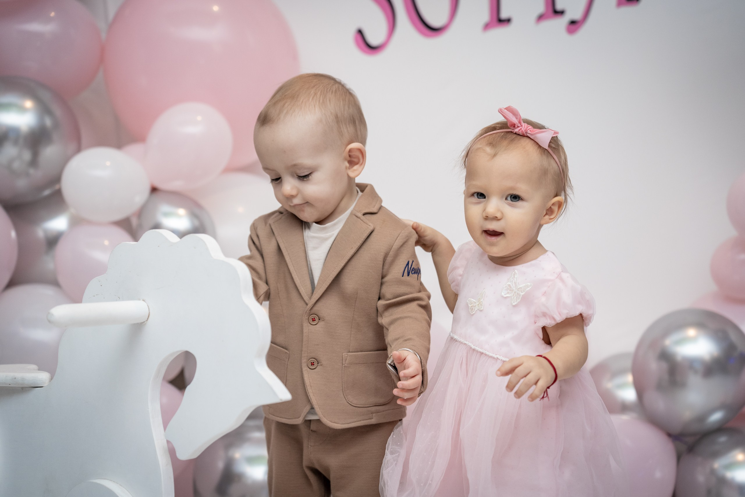 День рождения Софии