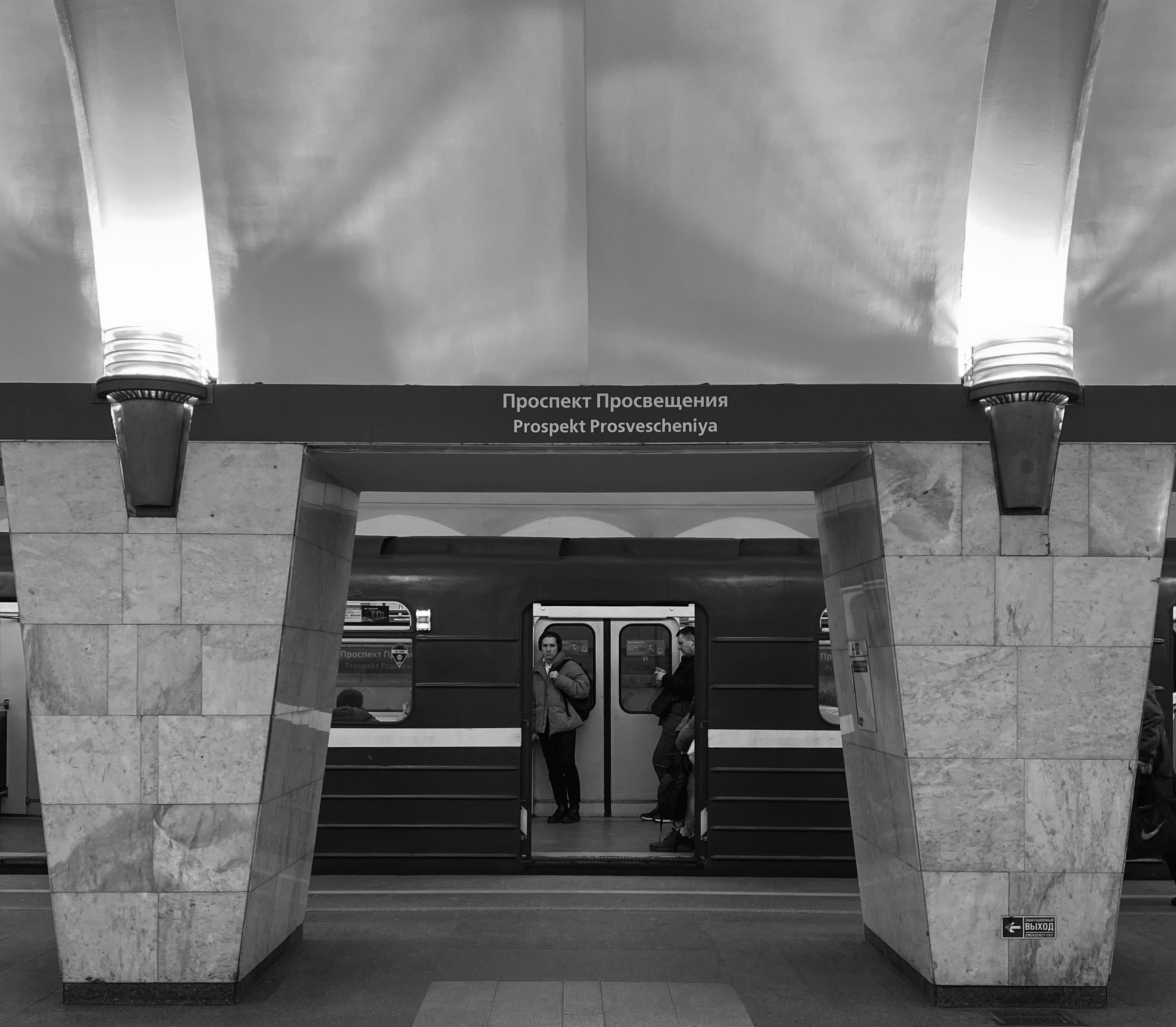 Городская. Портретная и семейная фотосессия в Питере Светлана Гошарова