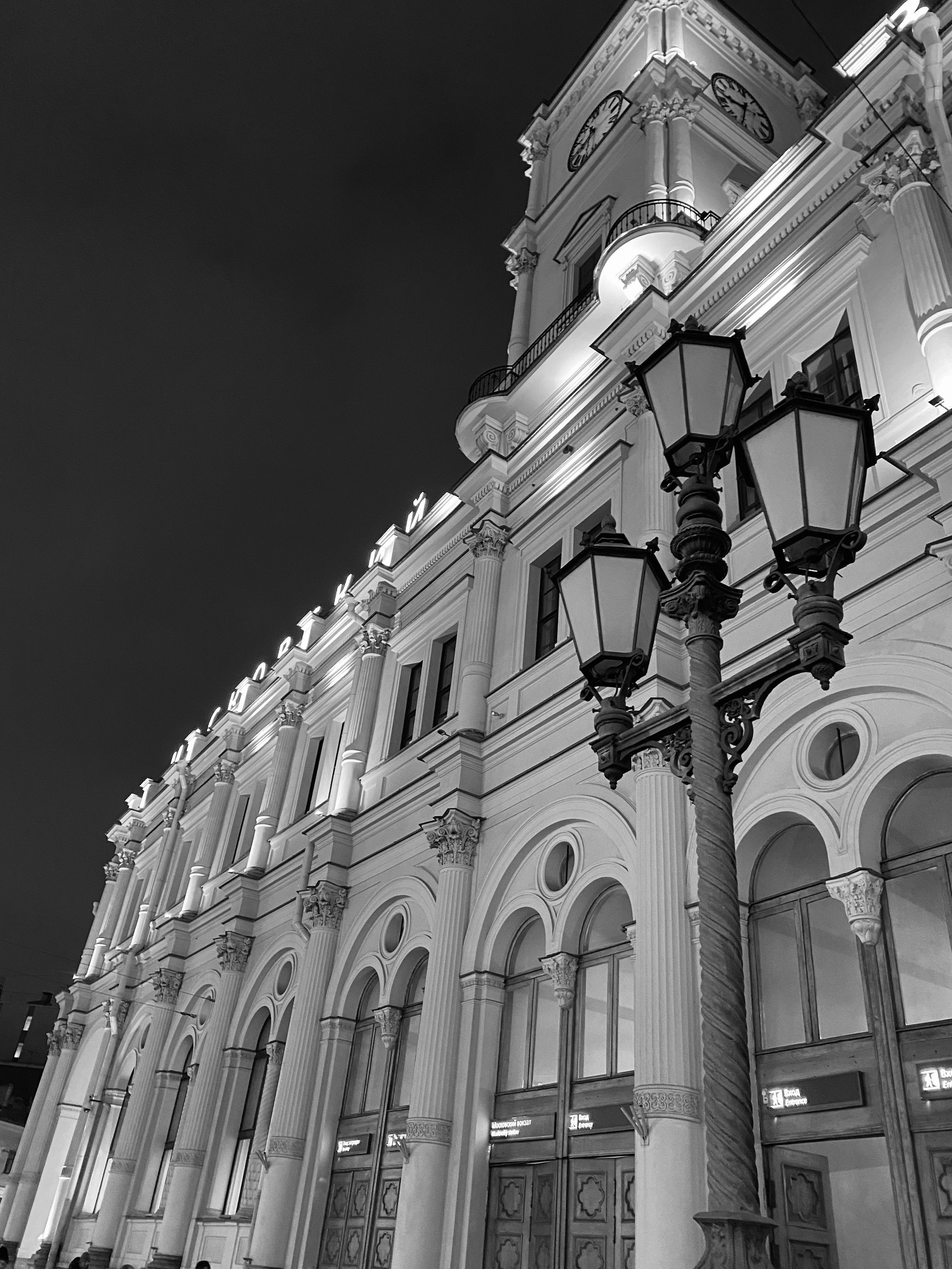 Городская. Портретная и семейная фотосессия в Питере Светлана Гошарова