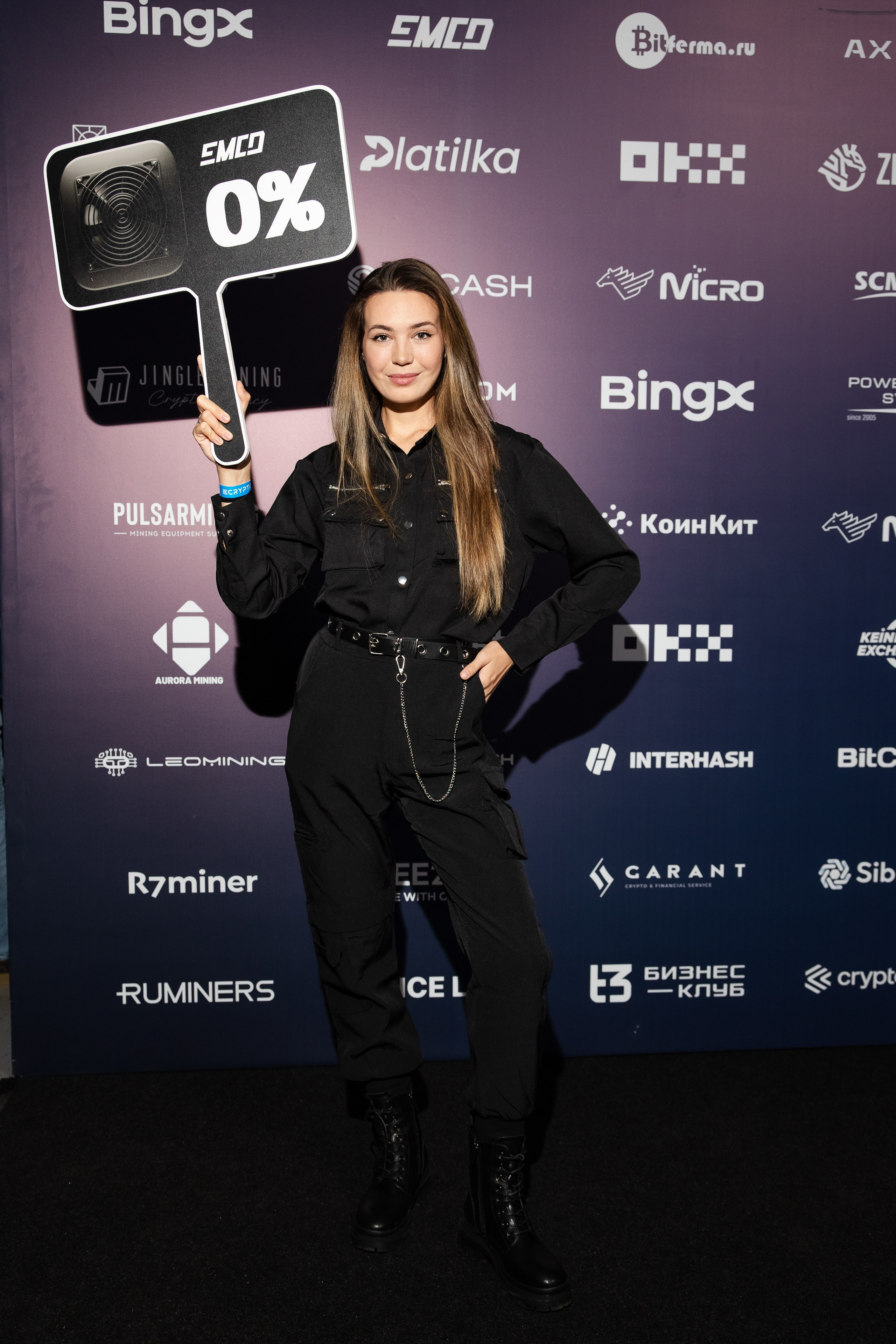 Crypto Summit (1). Свадебный репортажный фотограф в Москве