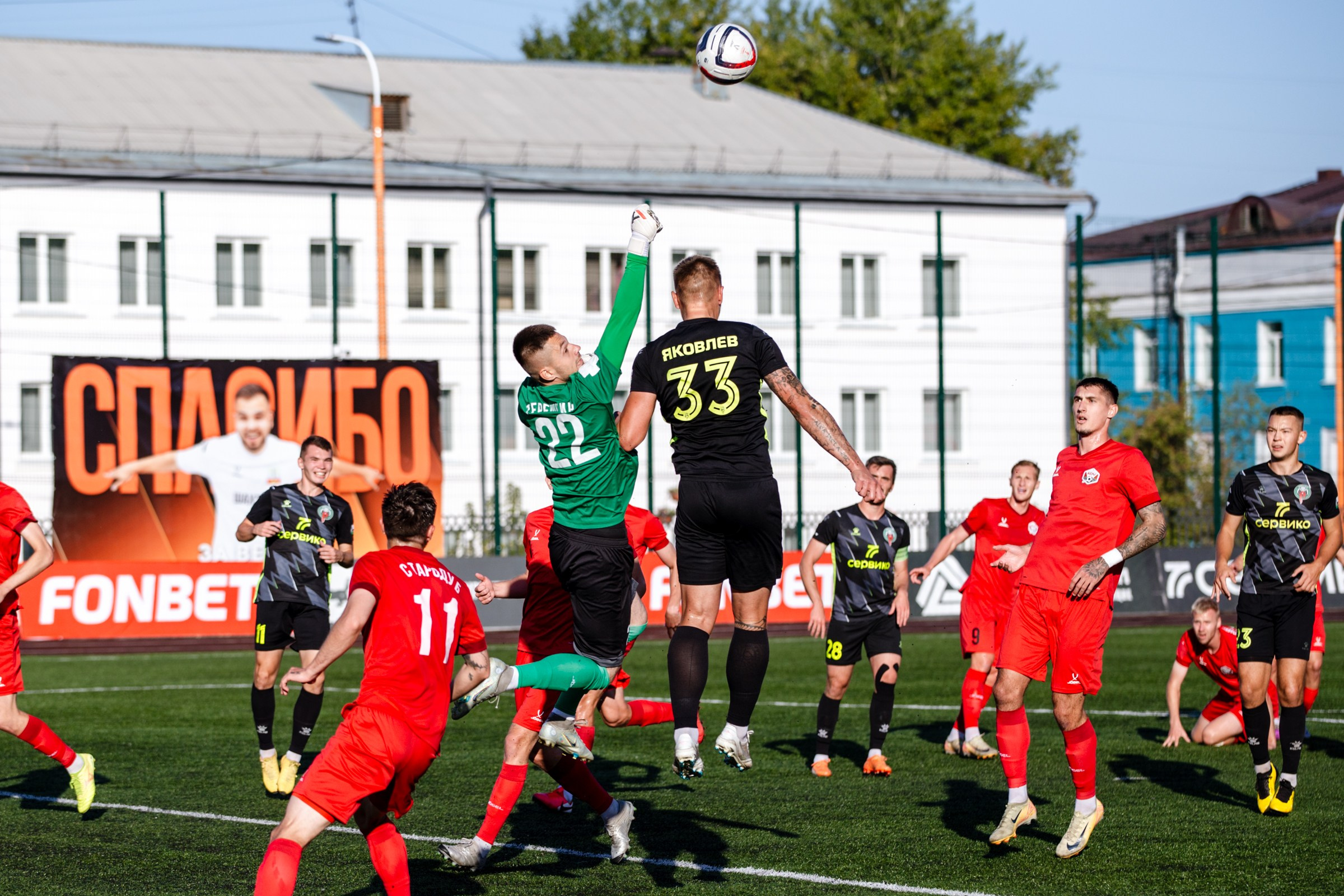 FONBET Кубок России по футболу сезона 2025-2026 | ФК Иркутск — КДВ (Томск) | 11.09.25. Фотограф в Иркутске Евгения Айвазова