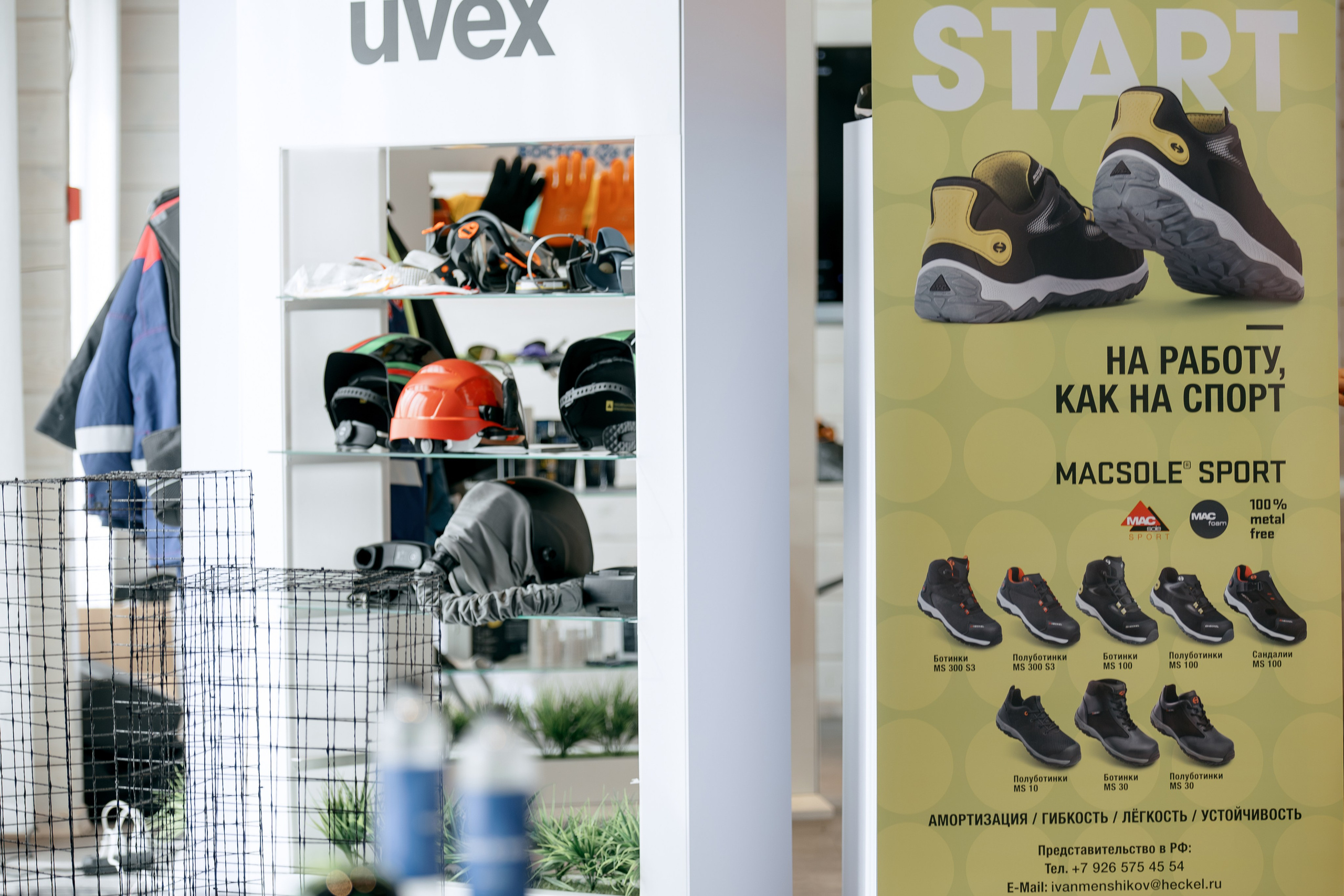 ВОСТОК СЕРВИС. Фотограф в Красноярске