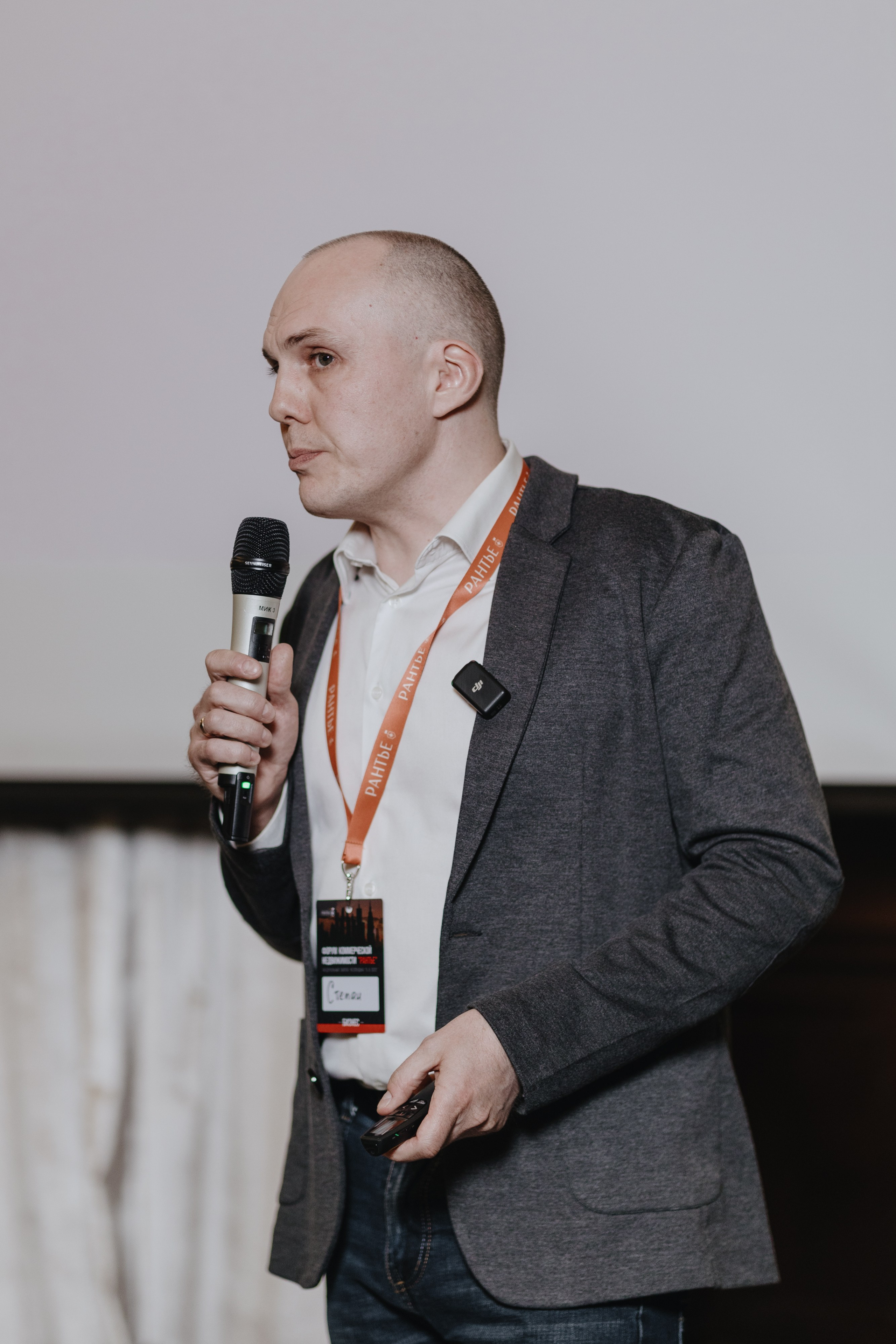 Рантье. Ежегодный форум. Фотограф Илья Чернов