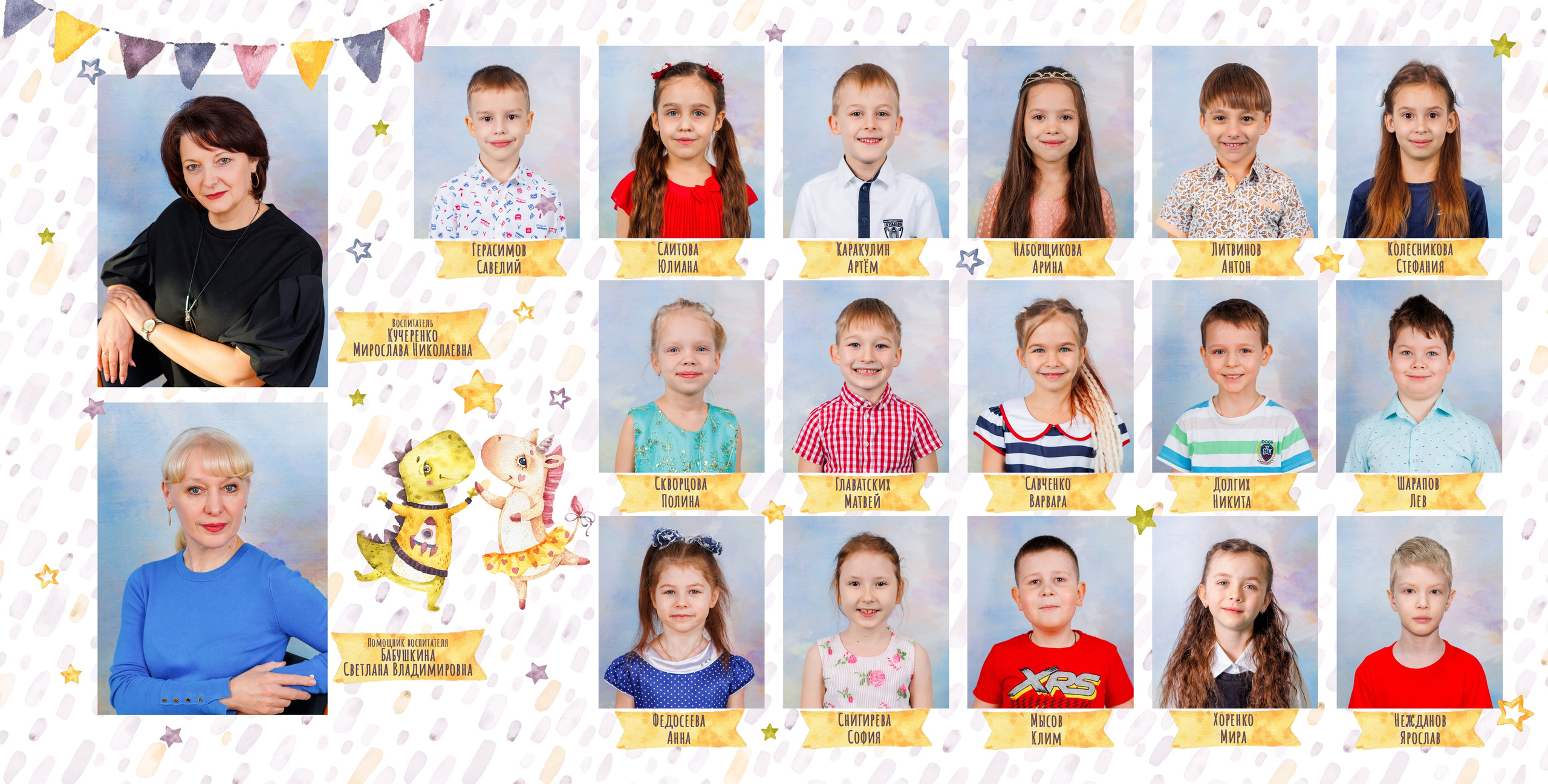 Для детского сада. Стильные выпускные альбомы в Перми