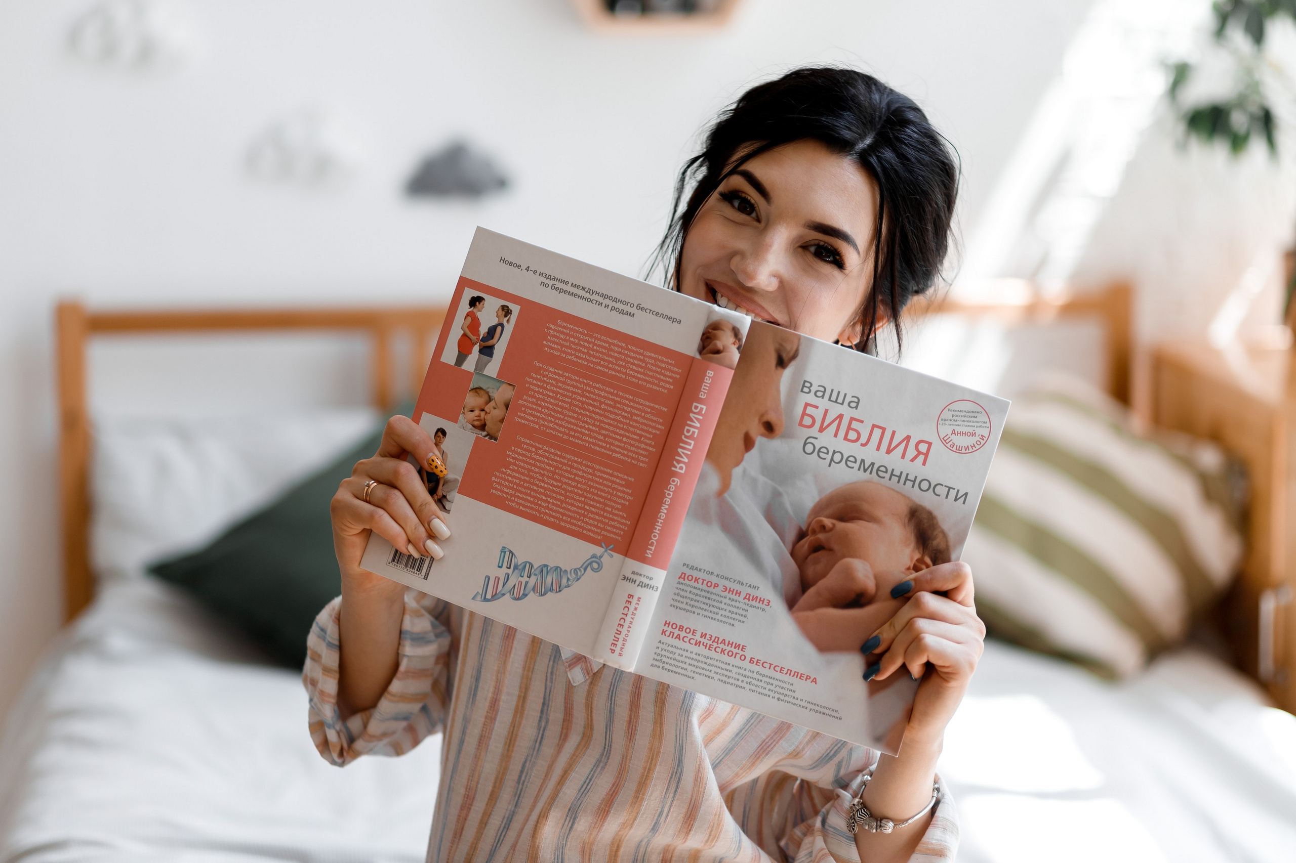 Беременность. Виктор Белик, Свадебный Фотограф Краснодар