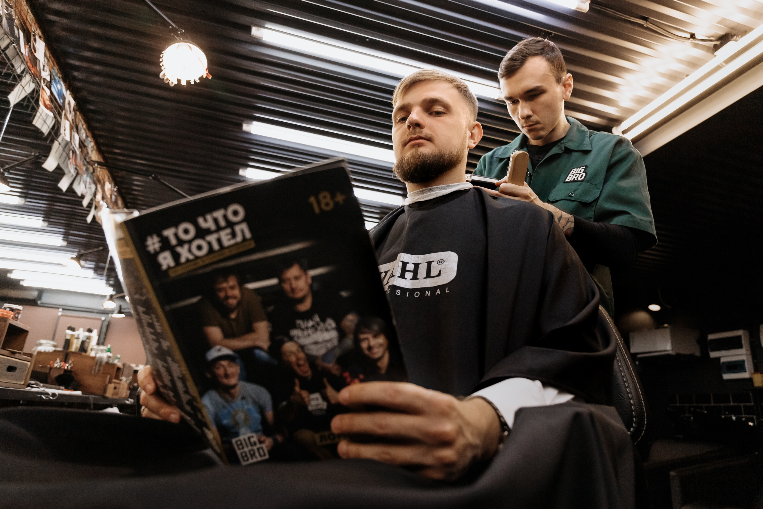 Фотосессия в краснодаре. Виктор Белик, Свадебный Фотограф Краснодар