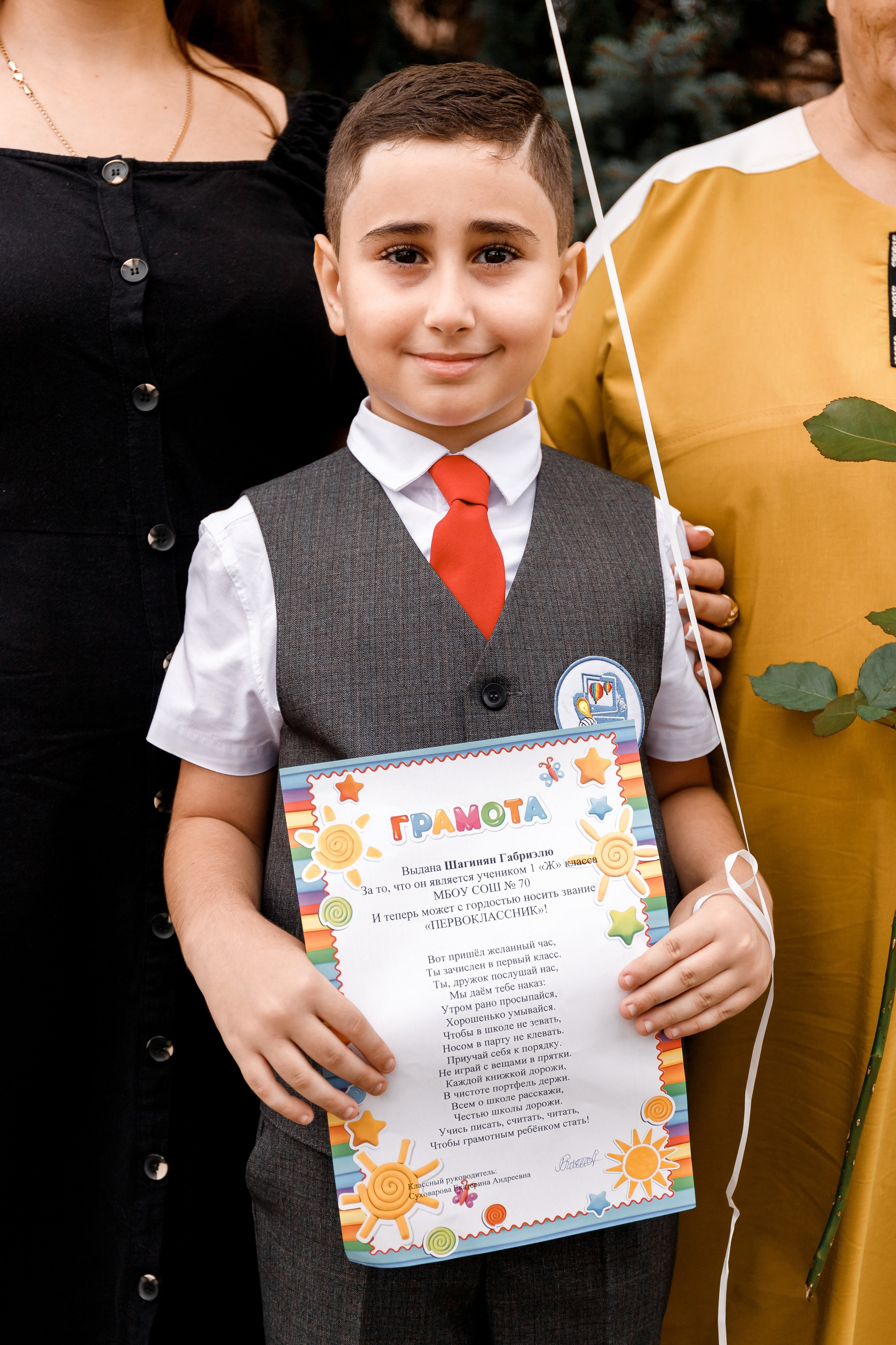 Первое Сентября. Виктор Белик, Свадебный Фотограф Краснодар