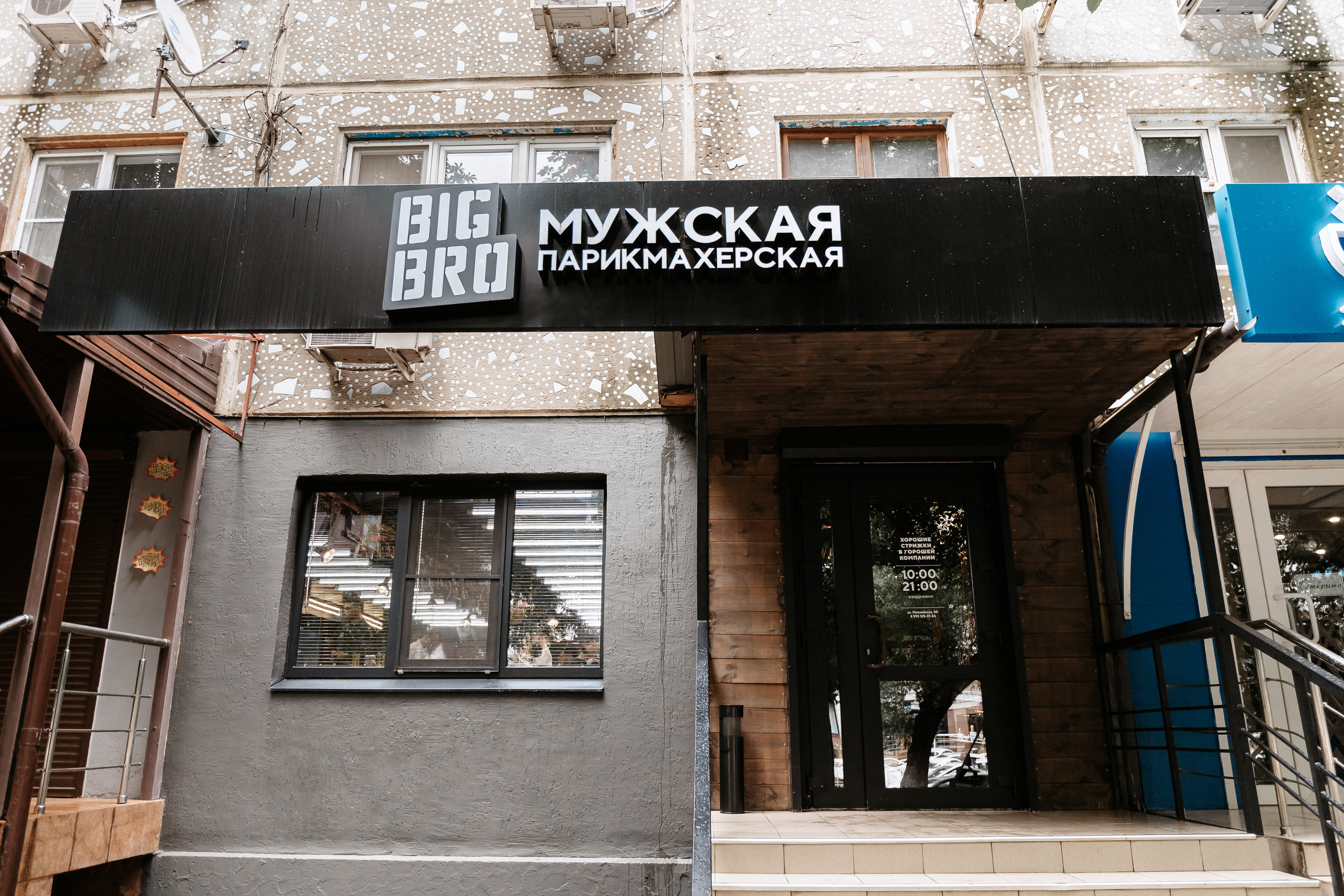 Фотосессия в краснодаре. Виктор Белик, Свадебный Фотограф Краснодар