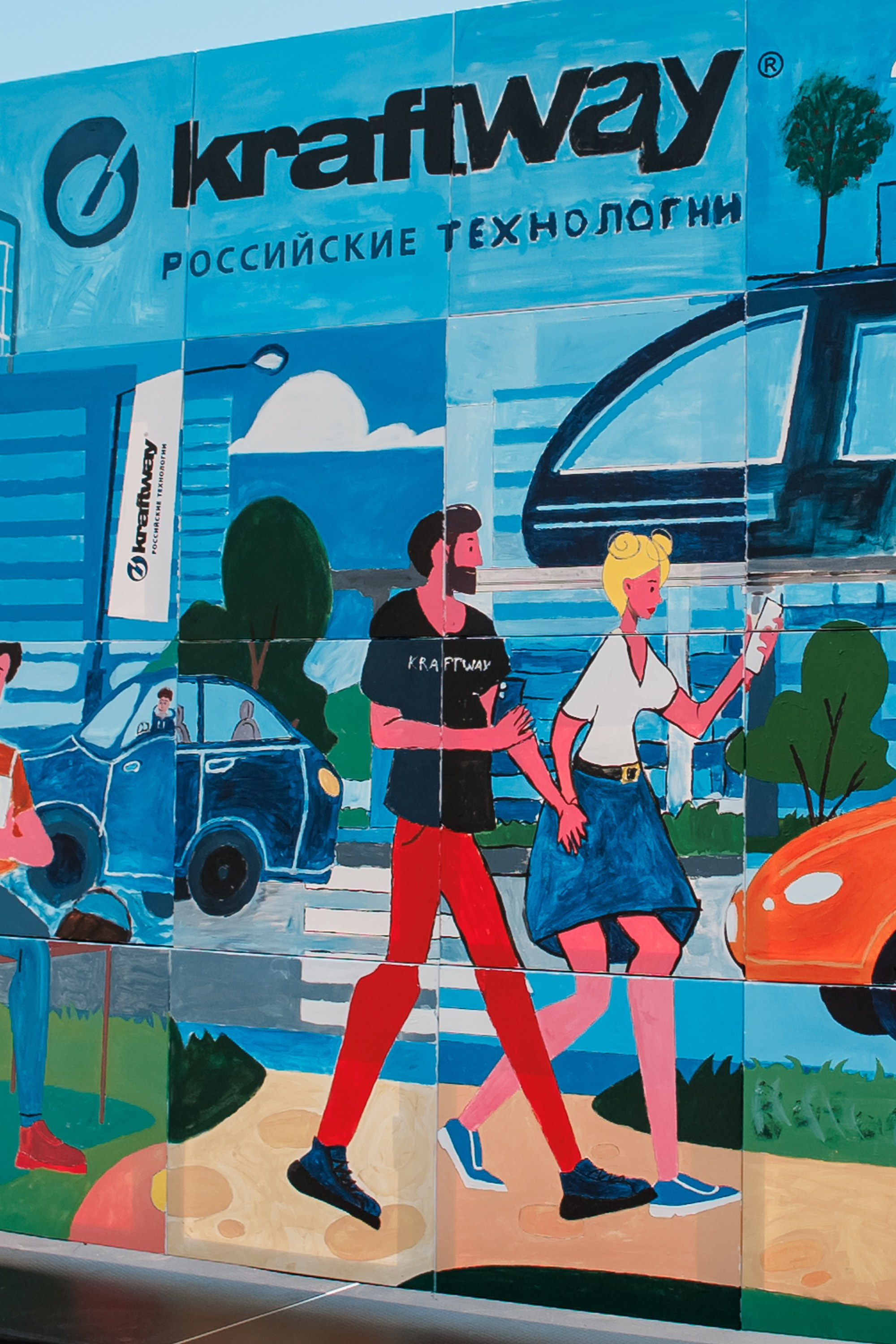 Тимбилдинг Калуга. Репортажный фотограф. Москва. Алина Ланская