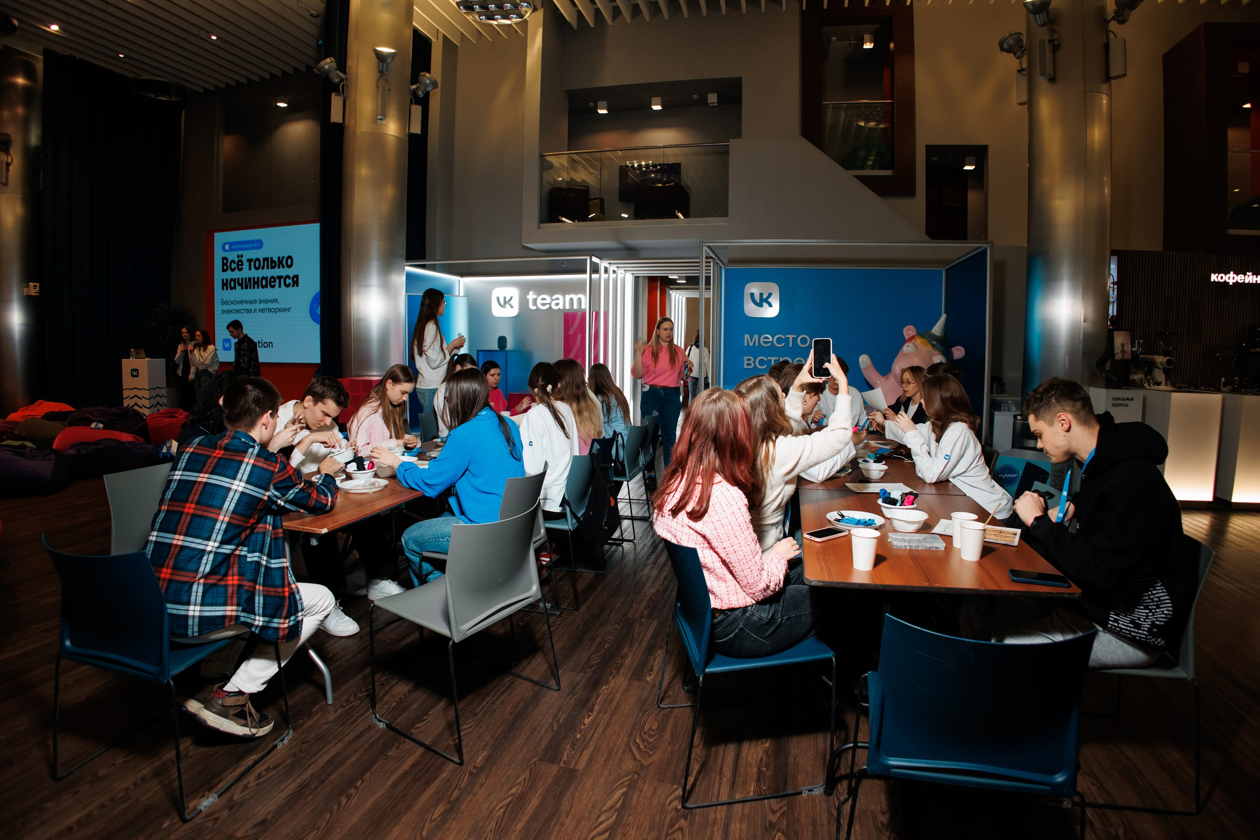 IT Выходные ВК. Репортажный фотограф. Москва. Алина Ланская