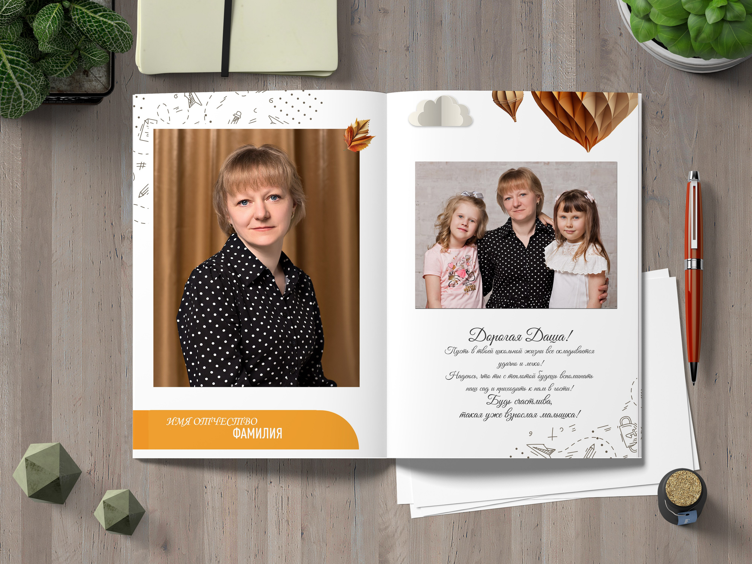 Альбомы. Жанна Бакунович, ваш профессиональный фотограф в Минске