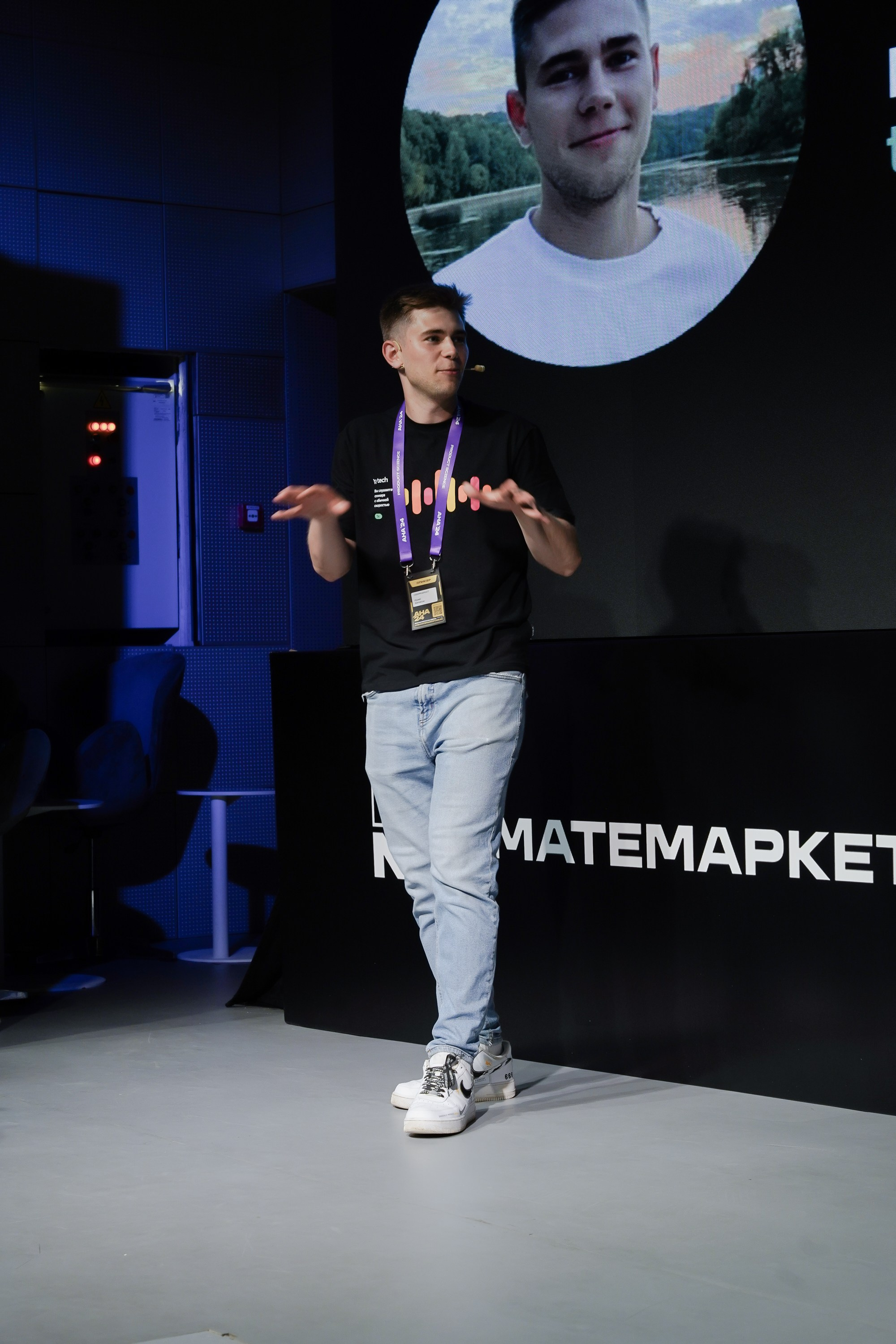 Aha! — 6 июня 2024. Фотобанк Матемаркетинг