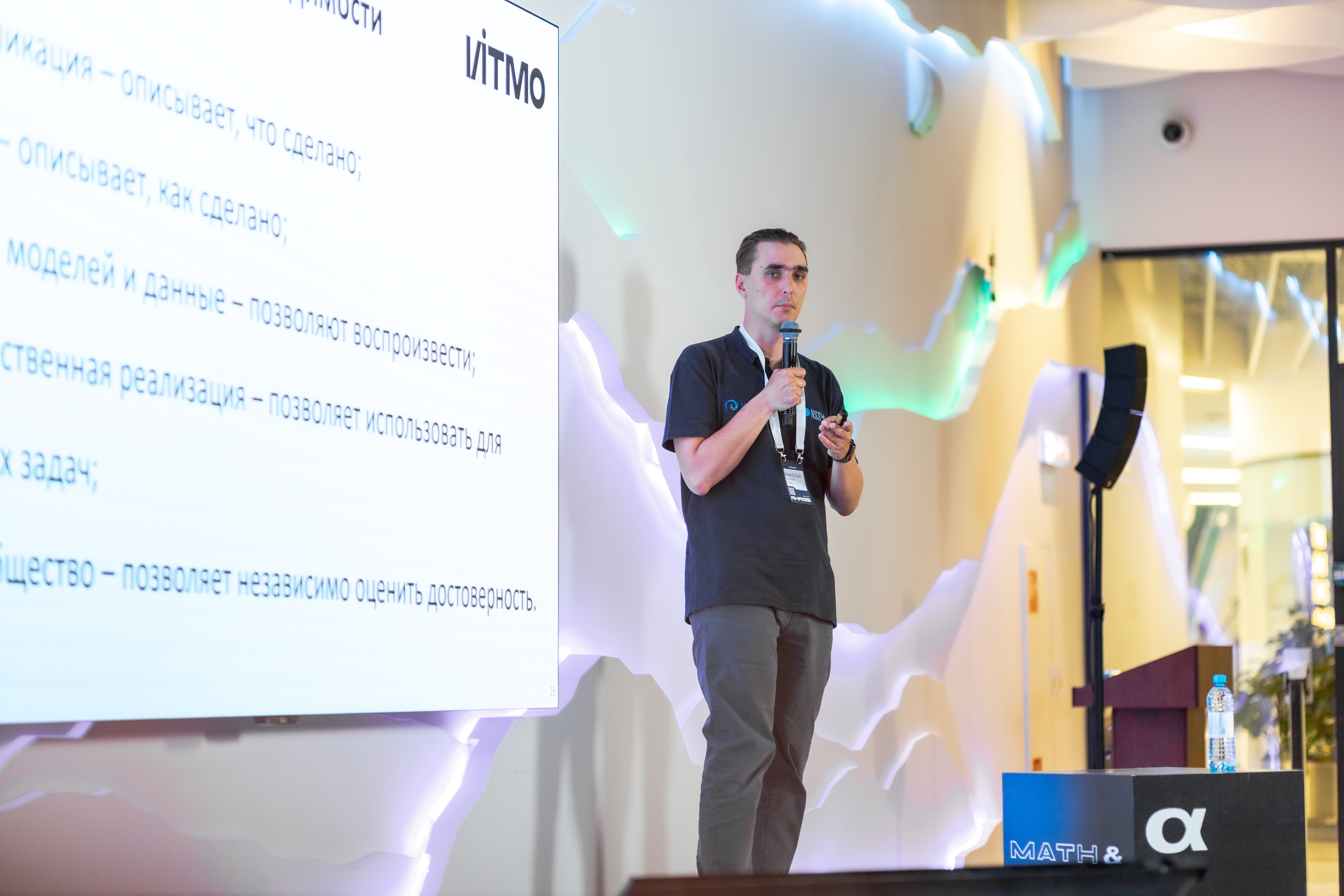 Aha! — 29–30 мая 2025. Фотобанк Матемаркетинг