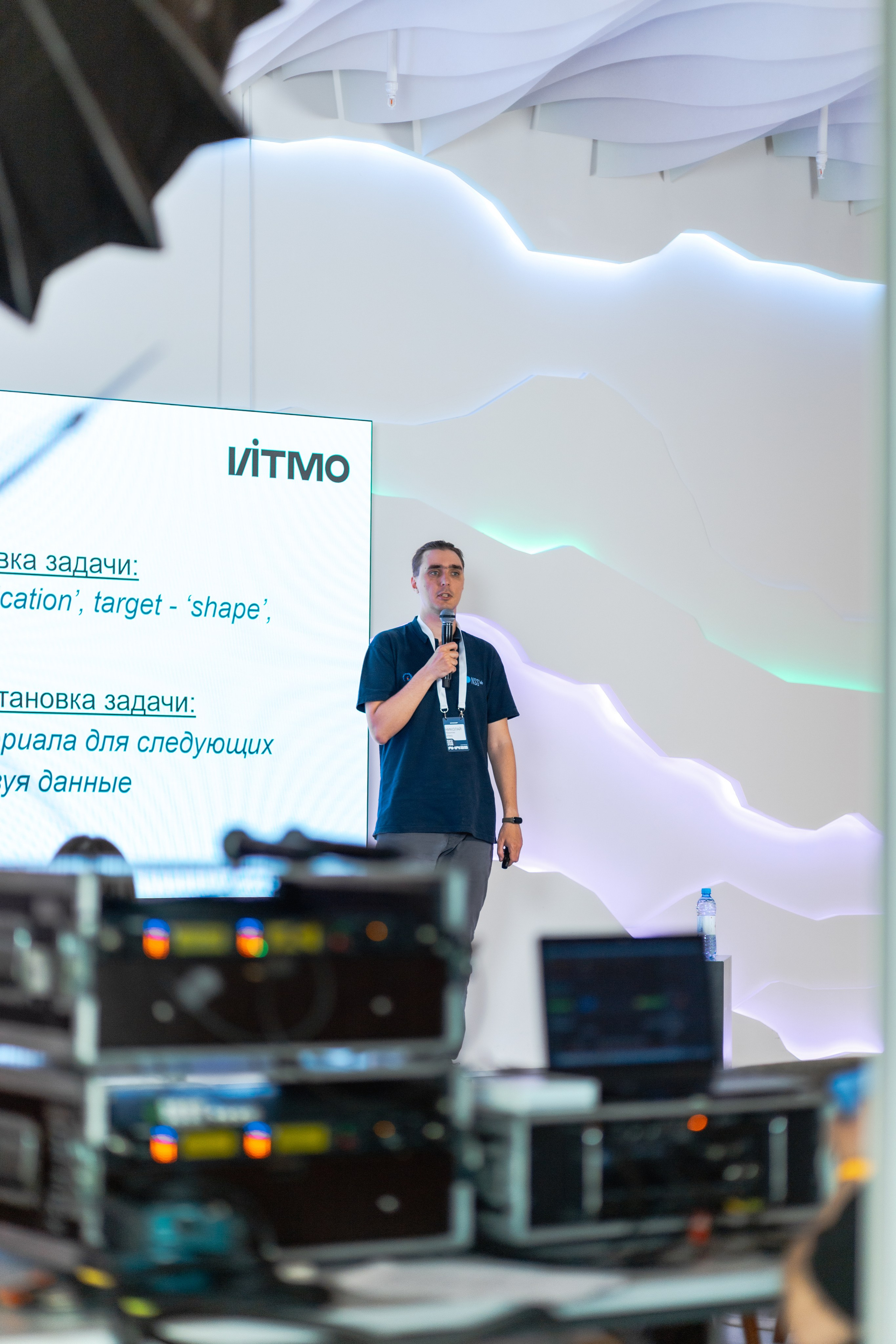 Aha! — 29–30 мая 2025. Фотобанк Матемаркетинг